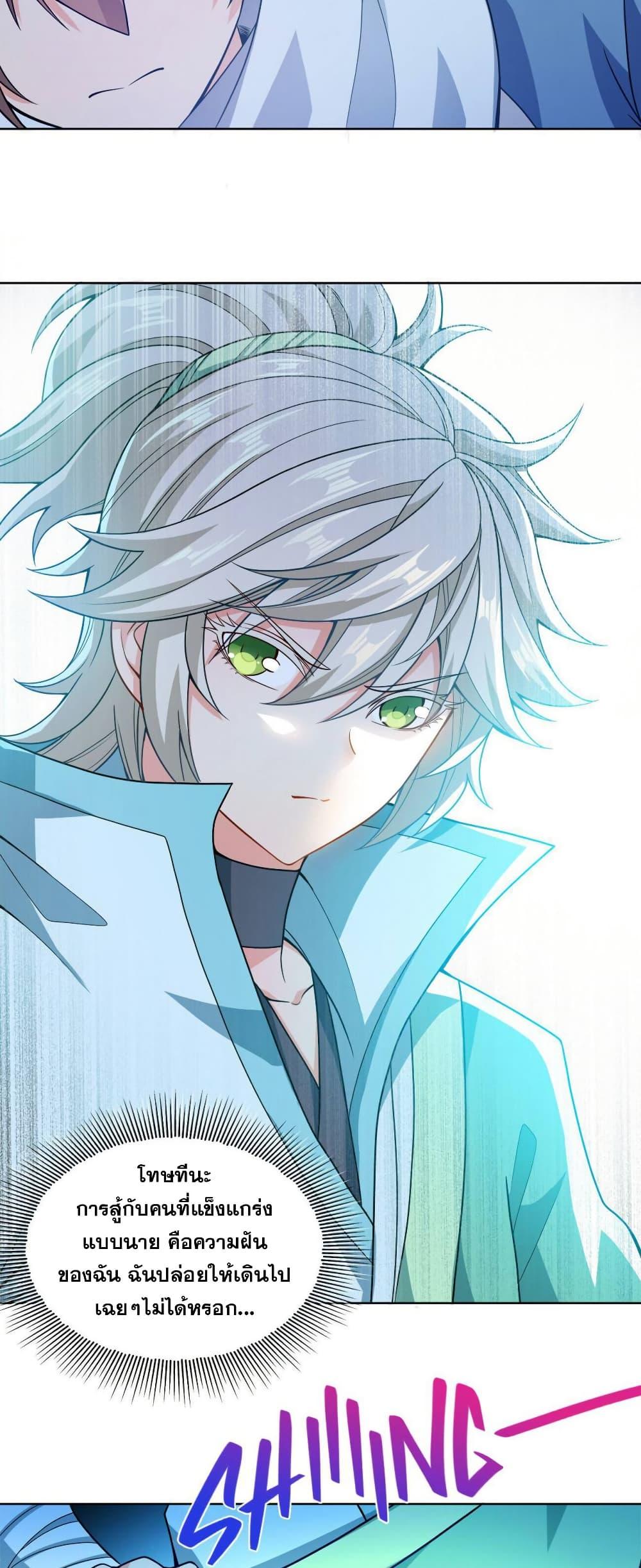 Manga-lc-com อ่านมังงะ อ่านการ์ตูน ออนไลน์ ฟรี My Wife is Actually the Future Tyrant Empress ตอนที่ 1 2 3 4 5 6 7 8 9 10 11 12 13 14 ฟรี ไม่มีโฆษณา Manga-lc - อ่าน มังงะ อ่าน การ์ตูน ออนไลน์ อ่านมังงะ ฟรี