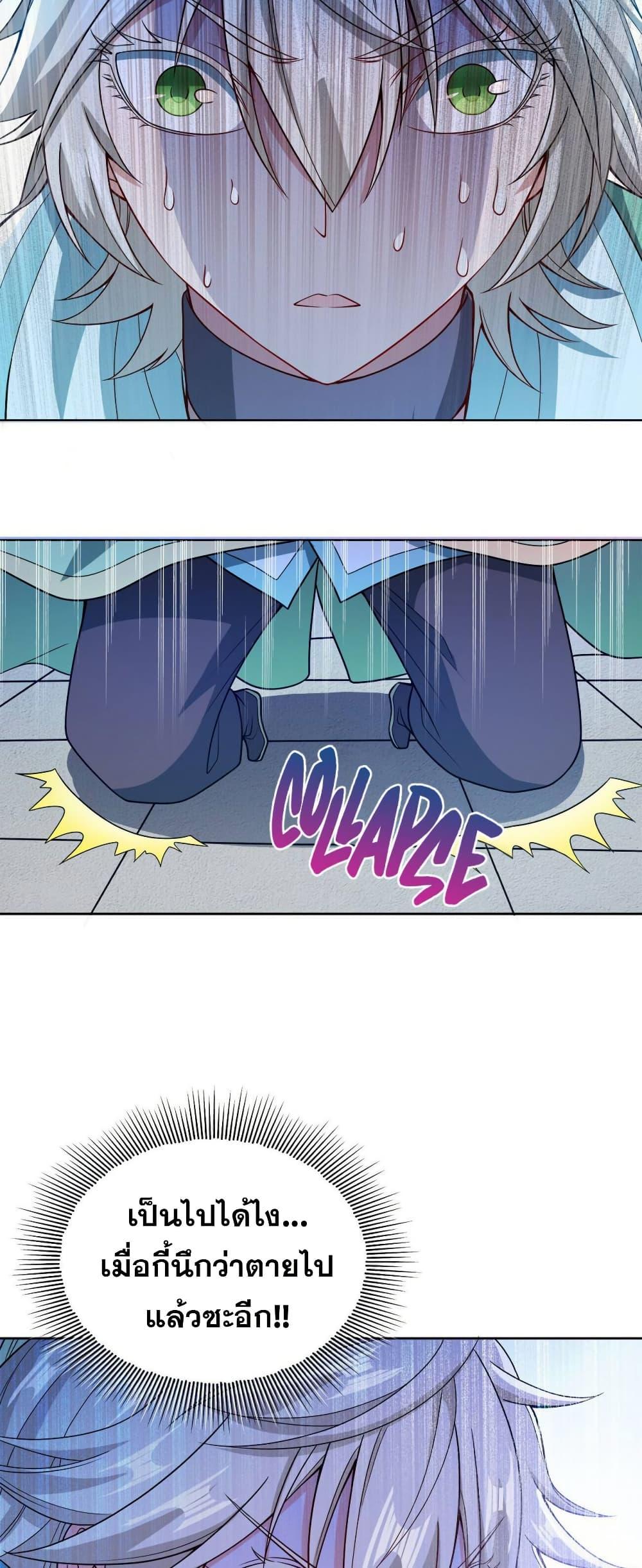 Manga-lc-com อ่านมังงะ อ่านการ์ตูน ออนไลน์ ฟรี My Wife is Actually the Future Tyrant Empress ตอนที่ 1 2 3 4 5 6 7 8 9 10 11 12 13 14 ฟรี ไม่มีโฆษณา Manga-lc - อ่าน มังงะ อ่าน การ์ตูน ออนไลน์ อ่านมังงะ ฟรี