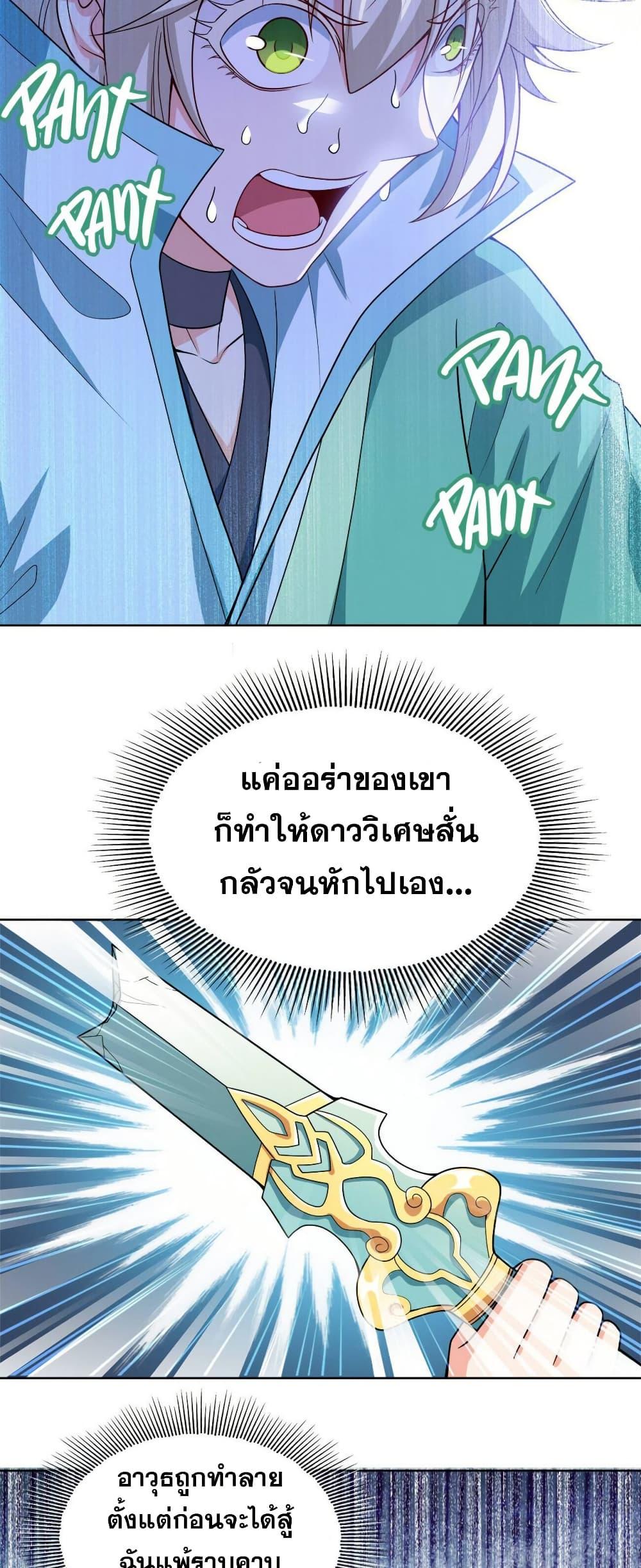 Manga-lc-com อ่านมังงะ อ่านการ์ตูน ออนไลน์ ฟรี My Wife is Actually the Future Tyrant Empress ตอนที่ 1 2 3 4 5 6 7 8 9 10 11 12 13 14 ฟรี ไม่มีโฆษณา Manga-lc - อ่าน มังงะ อ่าน การ์ตูน ออนไลน์ อ่านมังงะ ฟรี