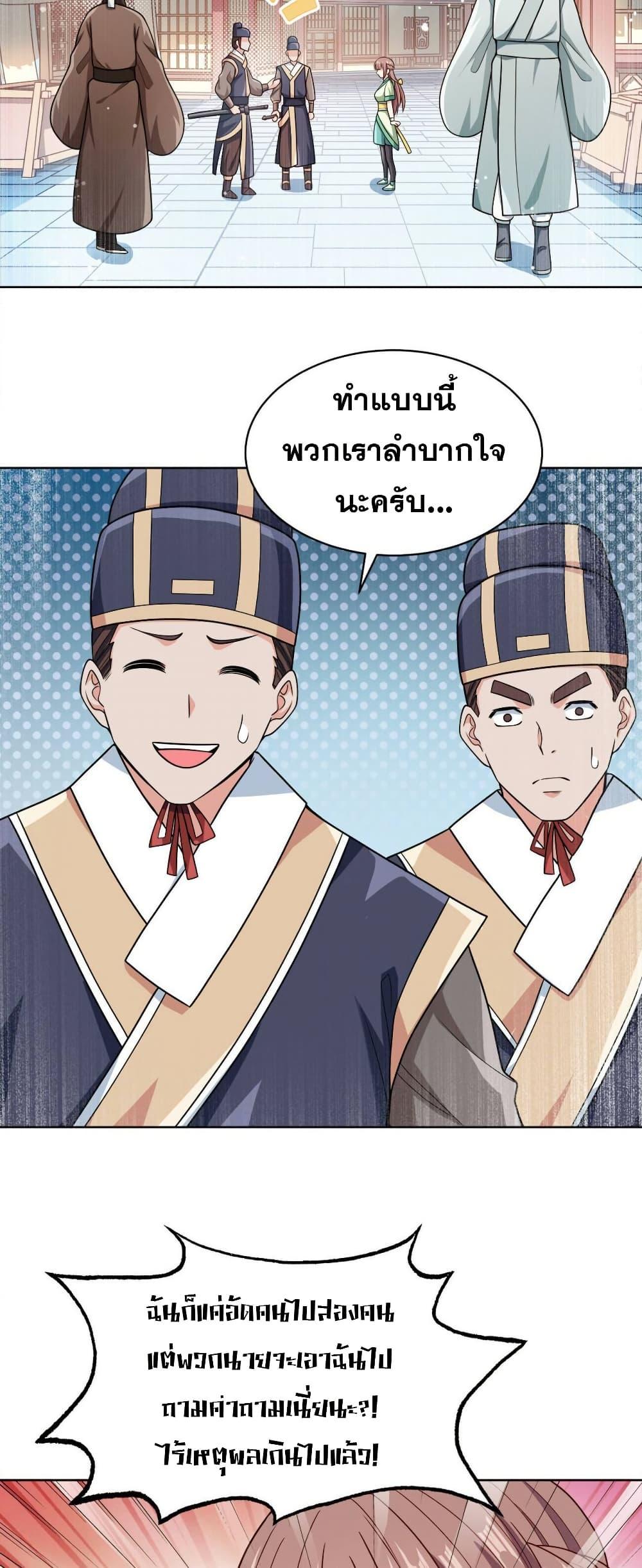 Manga-lc-com อ่านมังงะ อ่านการ์ตูน ออนไลน์ ฟรี My Wife is Actually the Future Tyrant Empress ตอนที่ 1 2 3 4 5 6 7 8 9 10 11 12 13 14 ฟรี ไม่มีโฆษณา Manga-lc - อ่าน มังงะ อ่าน การ์ตูน ออนไลน์ อ่านมังงะ ฟรี