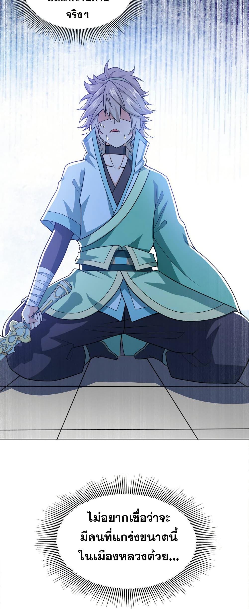 Manga-lc-com อ่านมังงะ อ่านการ์ตูน ออนไลน์ ฟรี My Wife is Actually the Future Tyrant Empress ตอนที่ 1 2 3 4 5 6 7 8 9 10 11 12 13 14 ฟรี ไม่มีโฆษณา Manga-lc - อ่าน มังงะ อ่าน การ์ตูน ออนไลน์ อ่านมังงะ ฟรี