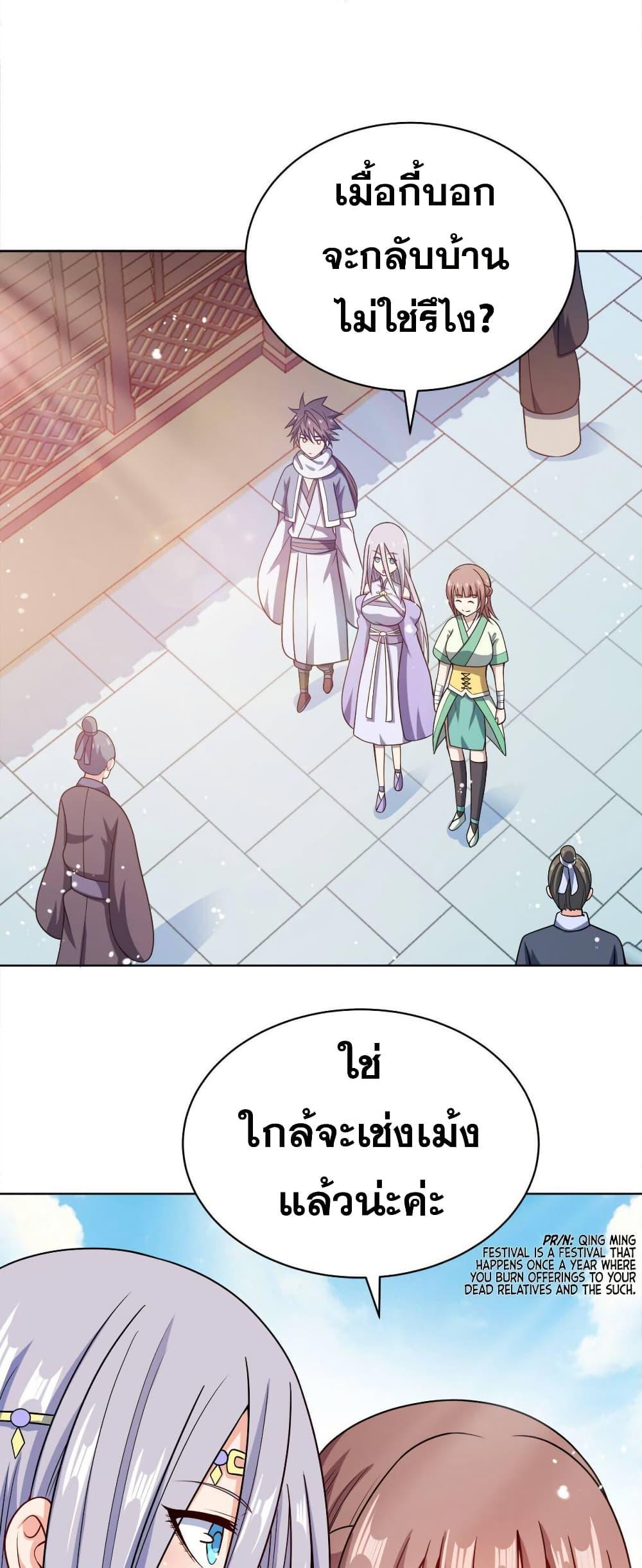 Manga-lc-com อ่านมังงะ อ่านการ์ตูน ออนไลน์ ฟรี My Wife is Actually the Future Tyrant Empress ตอนที่ 1 2 3 4 5 6 7 8 9 10 11 12 13 14 ฟรี ไม่มีโฆษณา Manga-lc - อ่าน มังงะ อ่าน การ์ตูน ออนไลน์ อ่านมังงะ ฟรี