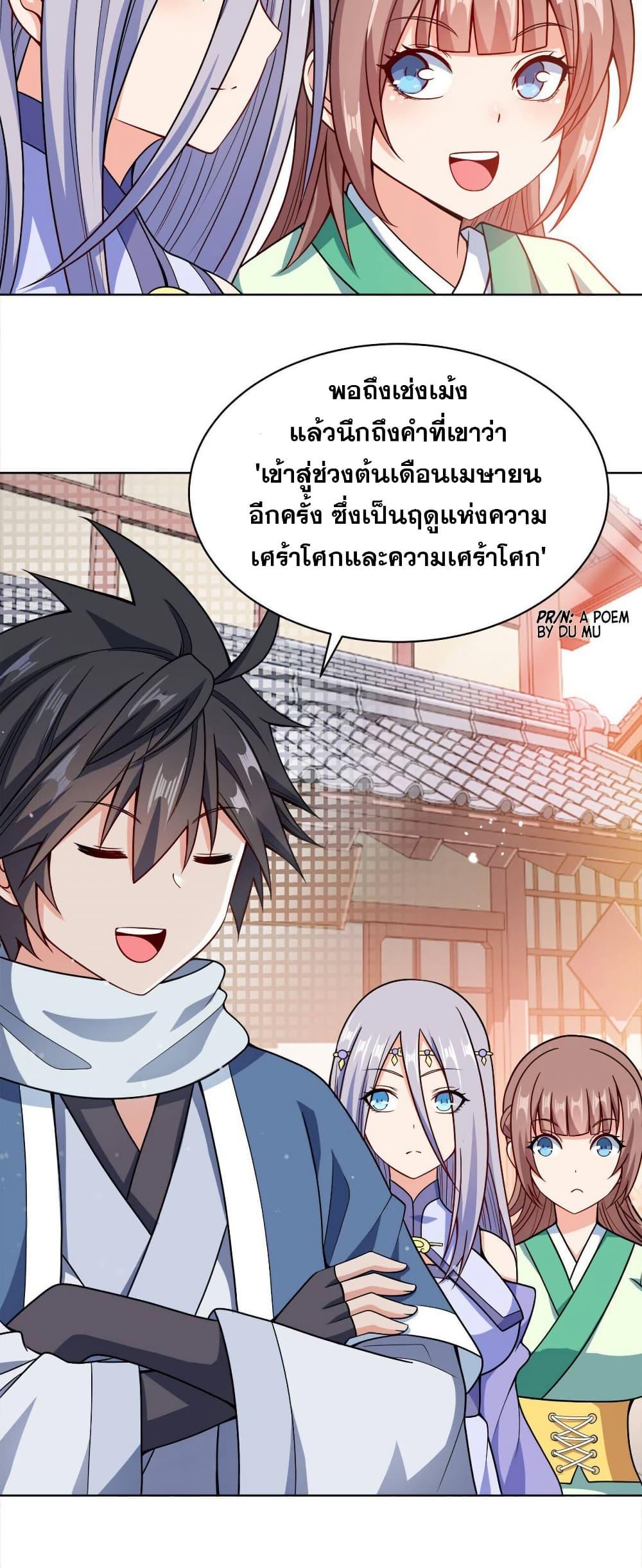 Manga-lc-com อ่านมังงะ อ่านการ์ตูน ออนไลน์ ฟรี My Wife is Actually the Future Tyrant Empress ตอนที่ 1 2 3 4 5 6 7 8 9 10 11 12 13 14 ฟรี ไม่มีโฆษณา Manga-lc - อ่าน มังงะ อ่าน การ์ตูน ออนไลน์ อ่านมังงะ ฟรี
