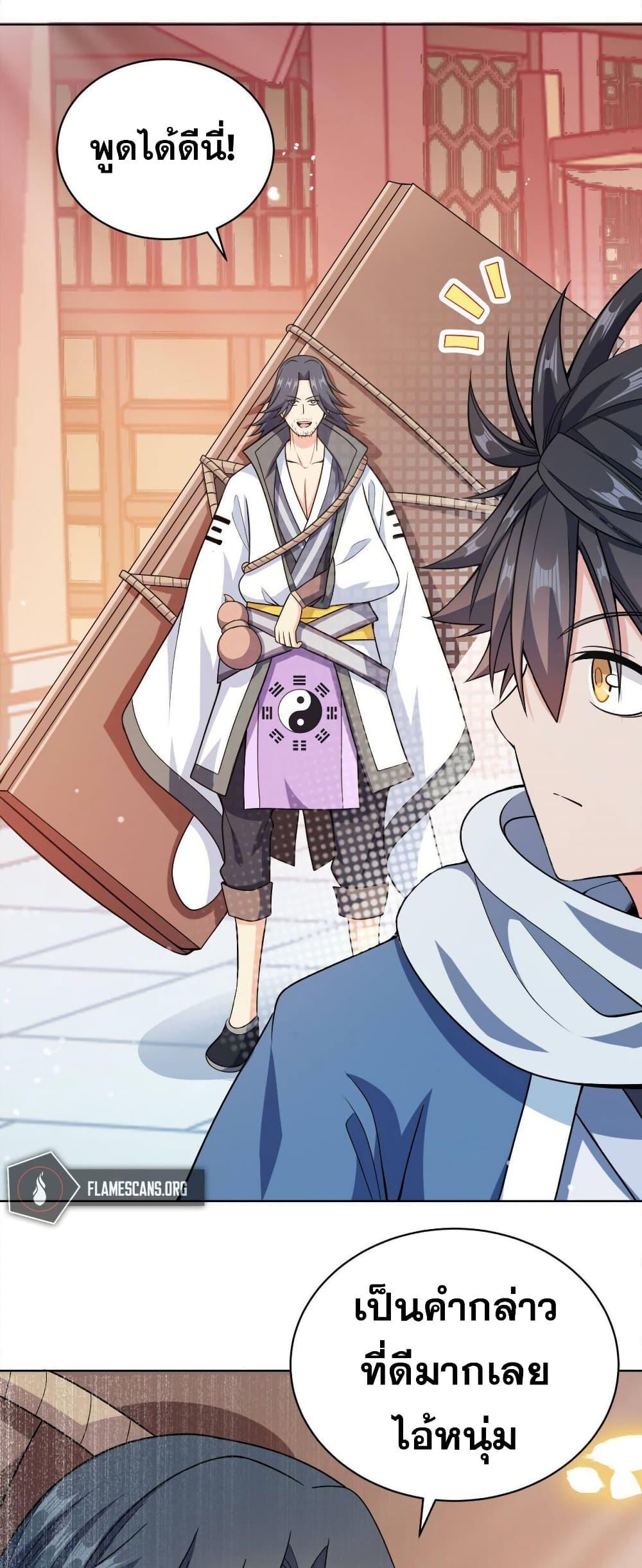 Manga-lc-com อ่านมังงะ อ่านการ์ตูน ออนไลน์ ฟรี My Wife is Actually the Future Tyrant Empress ตอนที่ 1 2 3 4 5 6 7 8 9 10 11 12 13 14 ฟรี ไม่มีโฆษณา Manga-lc - อ่าน มังงะ อ่าน การ์ตูน ออนไลน์ อ่านมังงะ ฟรี