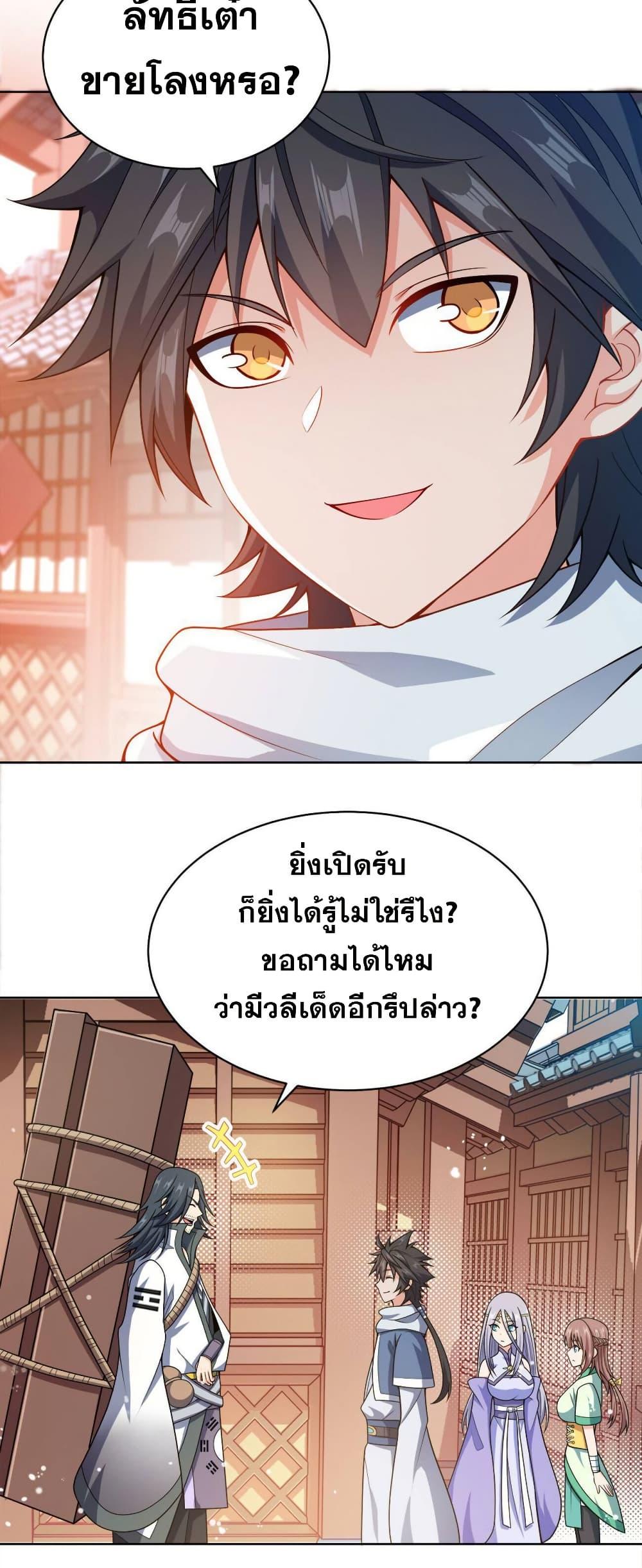 Manga-lc-com อ่านมังงะ อ่านการ์ตูน ออนไลน์ ฟรี My Wife is Actually the Future Tyrant Empress ตอนที่ 1 2 3 4 5 6 7 8 9 10 11 12 13 14 ฟรี ไม่มีโฆษณา Manga-lc - อ่าน มังงะ อ่าน การ์ตูน ออนไลน์ อ่านมังงะ ฟรี