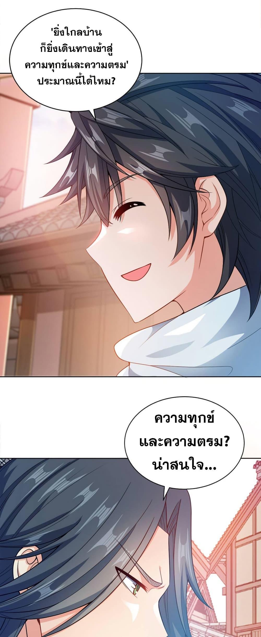 Manga-lc-com อ่านมังงะ อ่านการ์ตูน ออนไลน์ ฟรี My Wife is Actually the Future Tyrant Empress ตอนที่ 1 2 3 4 5 6 7 8 9 10 11 12 13 14 ฟรี ไม่มีโฆษณา Manga-lc - อ่าน มังงะ อ่าน การ์ตูน ออนไลน์ อ่านมังงะ ฟรี