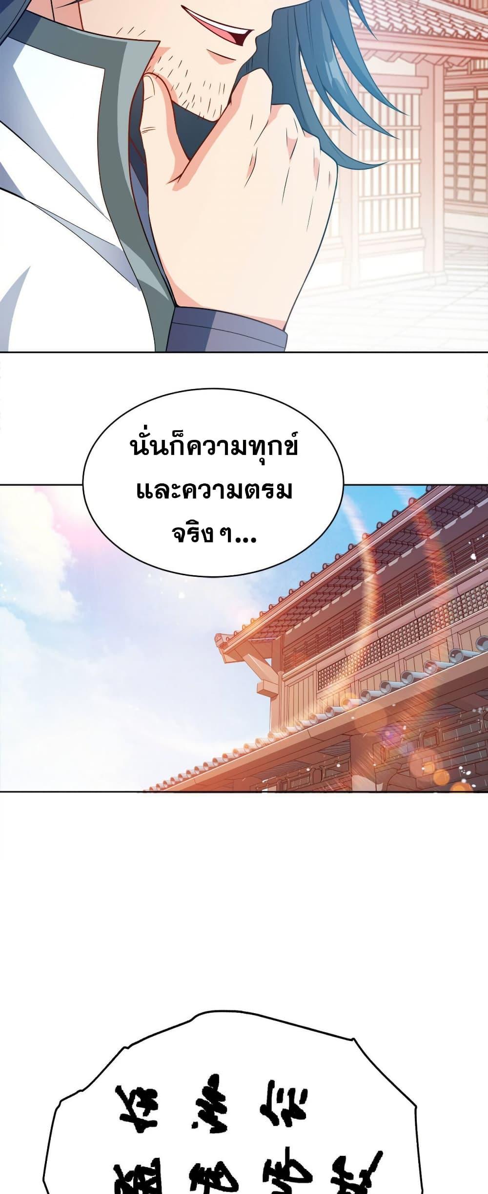 Manga-lc-com อ่านมังงะ อ่านการ์ตูน ออนไลน์ ฟรี My Wife is Actually the Future Tyrant Empress ตอนที่ 1 2 3 4 5 6 7 8 9 10 11 12 13 14 ฟรี ไม่มีโฆษณา Manga-lc - อ่าน มังงะ อ่าน การ์ตูน ออนไลน์ อ่านมังงะ ฟรี