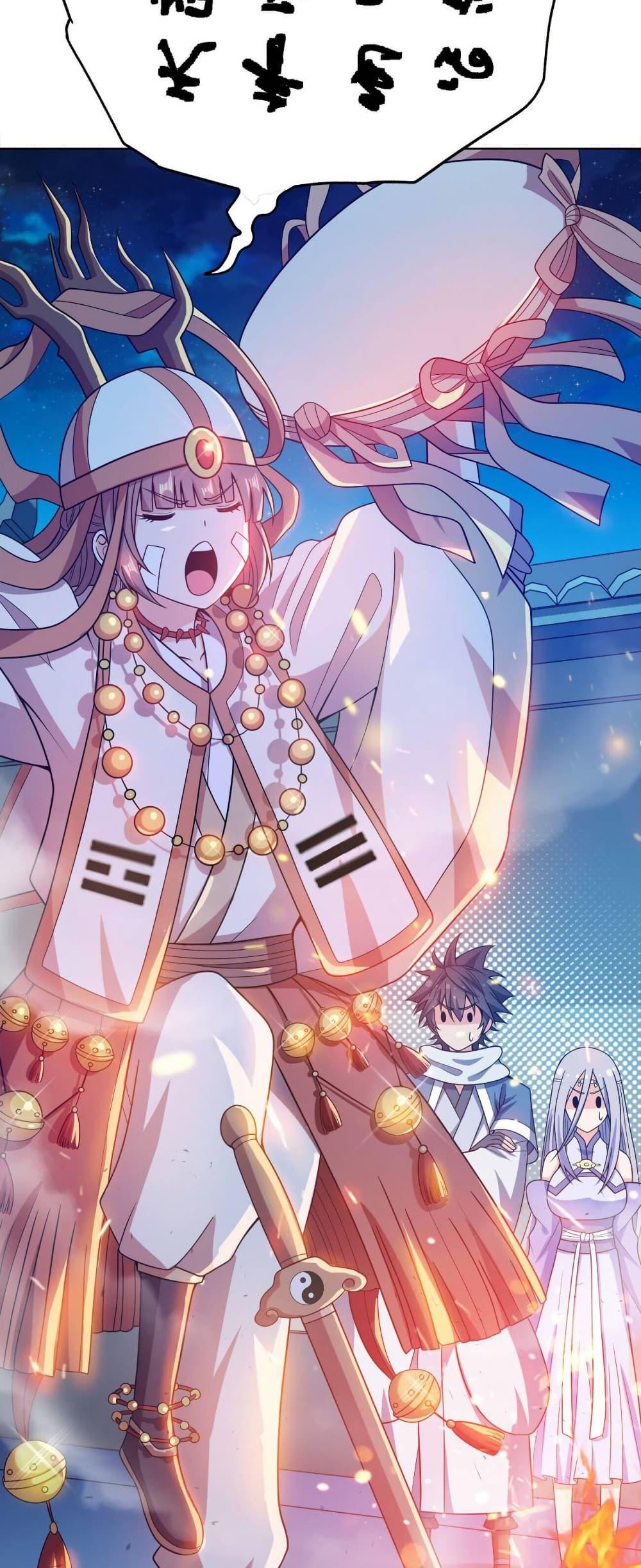 Manga-lc-com อ่านมังงะ อ่านการ์ตูน ออนไลน์ ฟรี My Wife is Actually the Future Tyrant Empress ตอนที่ 1 2 3 4 5 6 7 8 9 10 11 12 13 14 ฟรี ไม่มีโฆษณา Manga-lc - อ่าน มังงะ อ่าน การ์ตูน ออนไลน์ อ่านมังงะ ฟรี