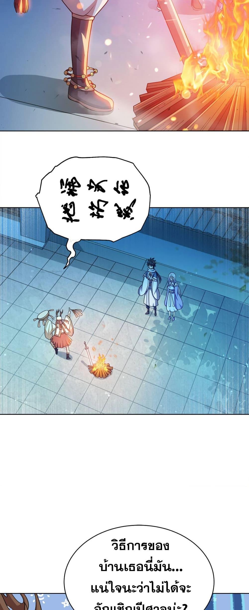 Manga-lc-com อ่านมังงะ อ่านการ์ตูน ออนไลน์ ฟรี My Wife is Actually the Future Tyrant Empress ตอนที่ 1 2 3 4 5 6 7 8 9 10 11 12 13 14 ฟรี ไม่มีโฆษณา Manga-lc - อ่าน มังงะ อ่าน การ์ตูน ออนไลน์ อ่านมังงะ ฟรี