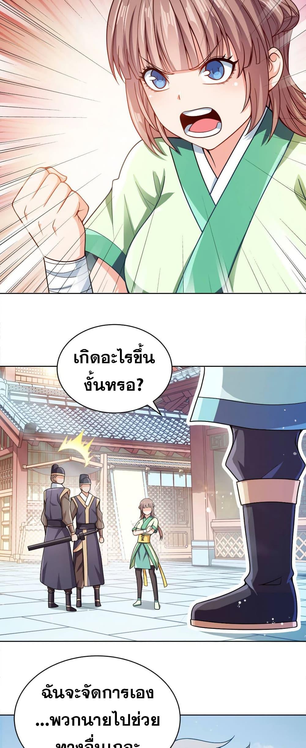 Manga-lc-com อ่านมังงะ อ่านการ์ตูน ออนไลน์ ฟรี My Wife is Actually the Future Tyrant Empress ตอนที่ 1 2 3 4 5 6 7 8 9 10 11 12 13 14 ฟรี ไม่มีโฆษณา Manga-lc - อ่าน มังงะ อ่าน การ์ตูน ออนไลน์ อ่านมังงะ ฟรี