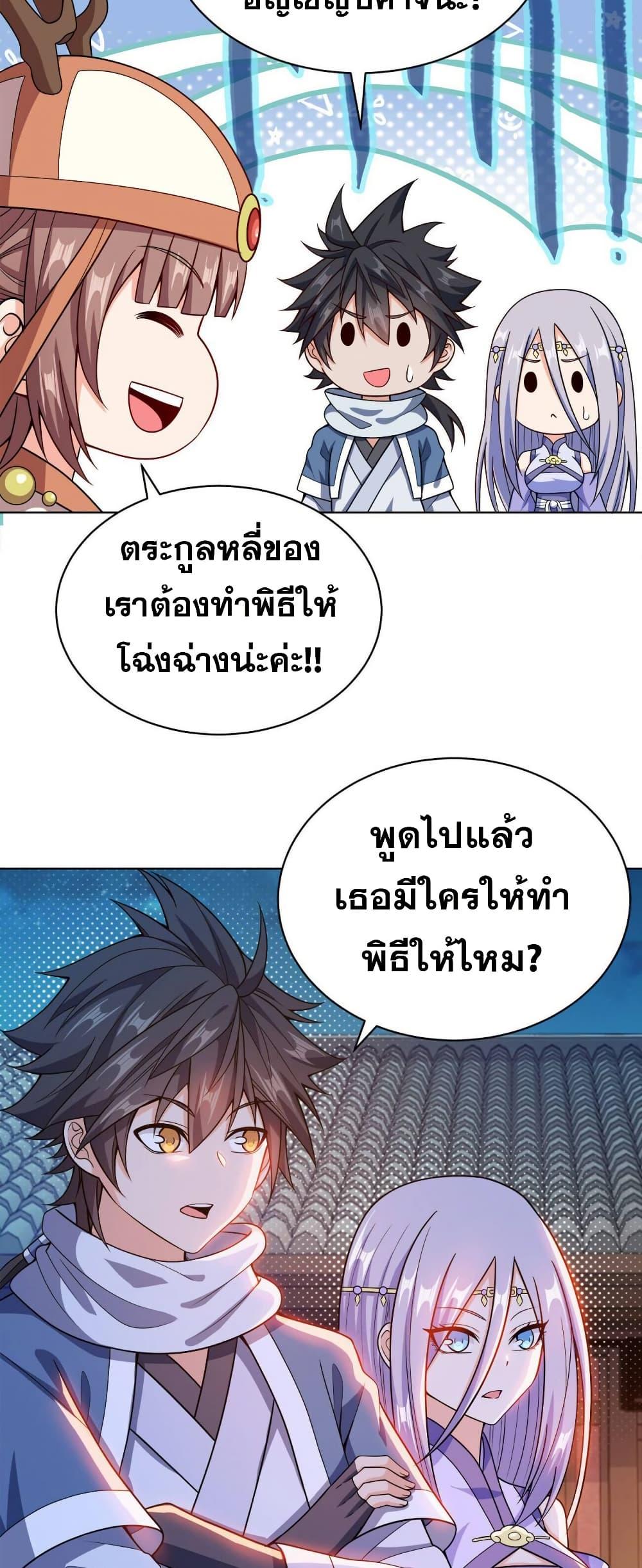 Manga-lc-com อ่านมังงะ อ่านการ์ตูน ออนไลน์ ฟรี My Wife is Actually the Future Tyrant Empress ตอนที่ 1 2 3 4 5 6 7 8 9 10 11 12 13 14 ฟรี ไม่มีโฆษณา Manga-lc - อ่าน มังงะ อ่าน การ์ตูน ออนไลน์ อ่านมังงะ ฟรี
