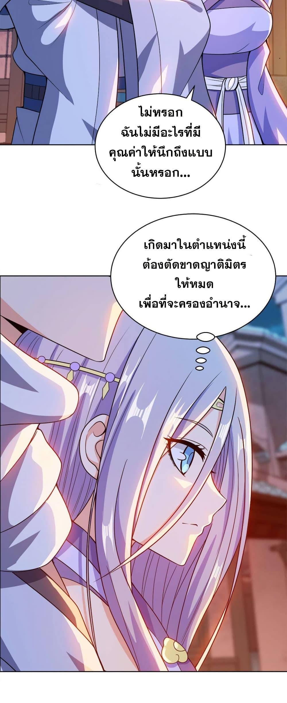 Manga-lc-com อ่านมังงะ อ่านการ์ตูน ออนไลน์ ฟรี My Wife is Actually the Future Tyrant Empress ตอนที่ 1 2 3 4 5 6 7 8 9 10 11 12 13 14 ฟรี ไม่มีโฆษณา Manga-lc - อ่าน มังงะ อ่าน การ์ตูน ออนไลน์ อ่านมังงะ ฟรี