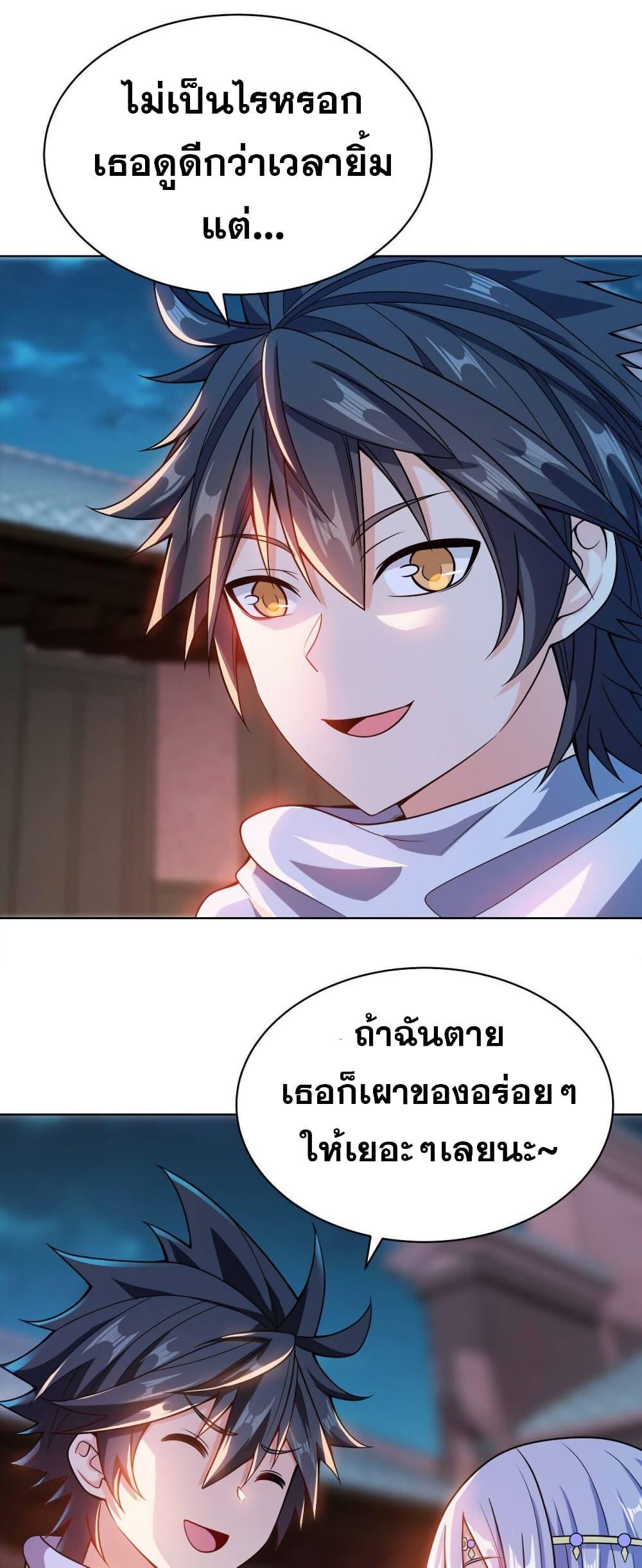 Manga-lc-com อ่านมังงะ อ่านการ์ตูน ออนไลน์ ฟรี My Wife is Actually the Future Tyrant Empress ตอนที่ 1 2 3 4 5 6 7 8 9 10 11 12 13 14 ฟรี ไม่มีโฆษณา Manga-lc - อ่าน มังงะ อ่าน การ์ตูน ออนไลน์ อ่านมังงะ ฟรี