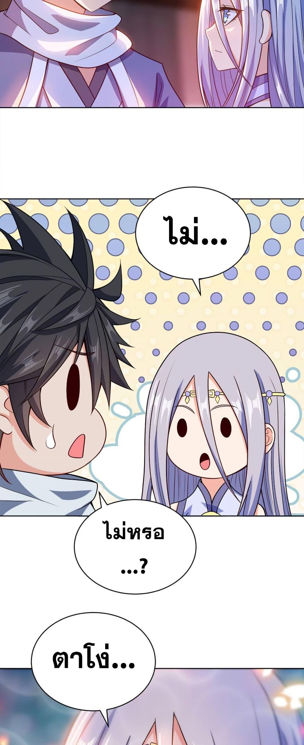 Manga-lc-com อ่านมังงะ อ่านการ์ตูน ออนไลน์ ฟรี My Wife is Actually the Future Tyrant Empress ตอนที่ 1 2 3 4 5 6 7 8 9 10 11 12 13 14 ฟรี ไม่มีโฆษณา Manga-lc - อ่าน มังงะ อ่าน การ์ตูน ออนไลน์ อ่านมังงะ ฟรี