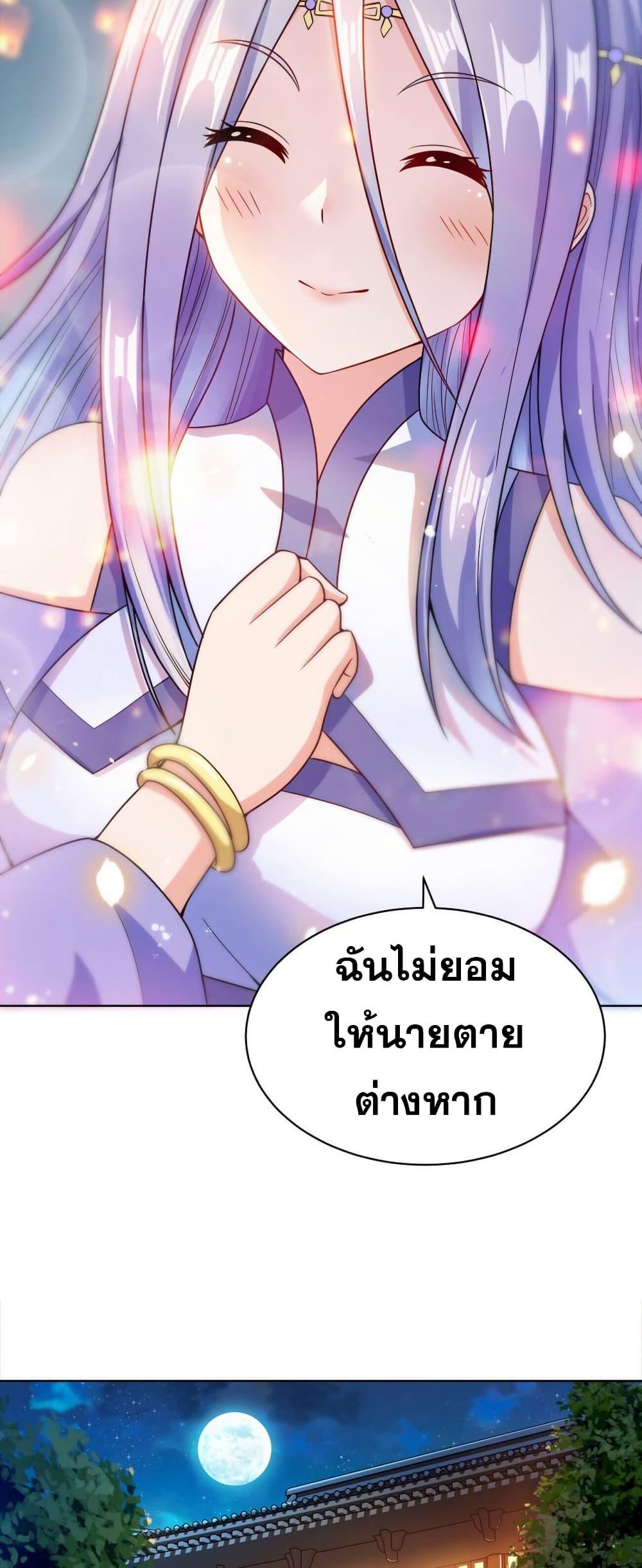 Manga-lc-com อ่านมังงะ อ่านการ์ตูน ออนไลน์ ฟรี My Wife is Actually the Future Tyrant Empress ตอนที่ 1 2 3 4 5 6 7 8 9 10 11 12 13 14 ฟรี ไม่มีโฆษณา Manga-lc - อ่าน มังงะ อ่าน การ์ตูน ออนไลน์ อ่านมังงะ ฟรี