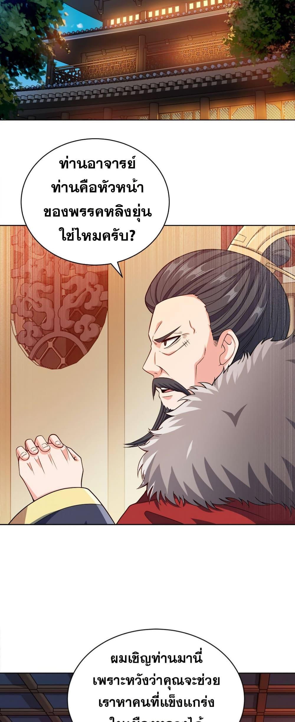 Manga-lc-com อ่านมังงะ อ่านการ์ตูน ออนไลน์ ฟรี My Wife is Actually the Future Tyrant Empress ตอนที่ 1 2 3 4 5 6 7 8 9 10 11 12 13 14 ฟรี ไม่มีโฆษณา Manga-lc - อ่าน มังงะ อ่าน การ์ตูน ออนไลน์ อ่านมังงะ ฟรี