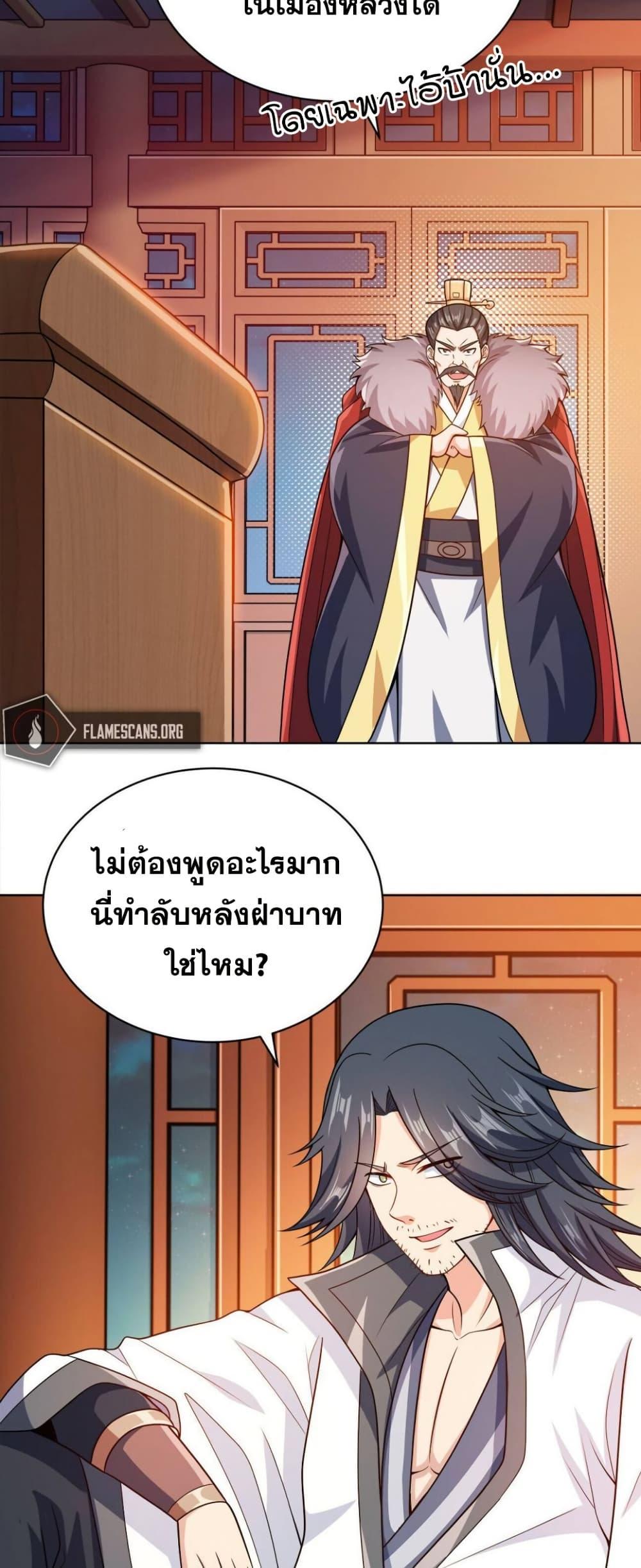 Manga-lc-com อ่านมังงะ อ่านการ์ตูน ออนไลน์ ฟรี My Wife is Actually the Future Tyrant Empress ตอนที่ 1 2 3 4 5 6 7 8 9 10 11 12 13 14 ฟรี ไม่มีโฆษณา Manga-lc - อ่าน มังงะ อ่าน การ์ตูน ออนไลน์ อ่านมังงะ ฟรี