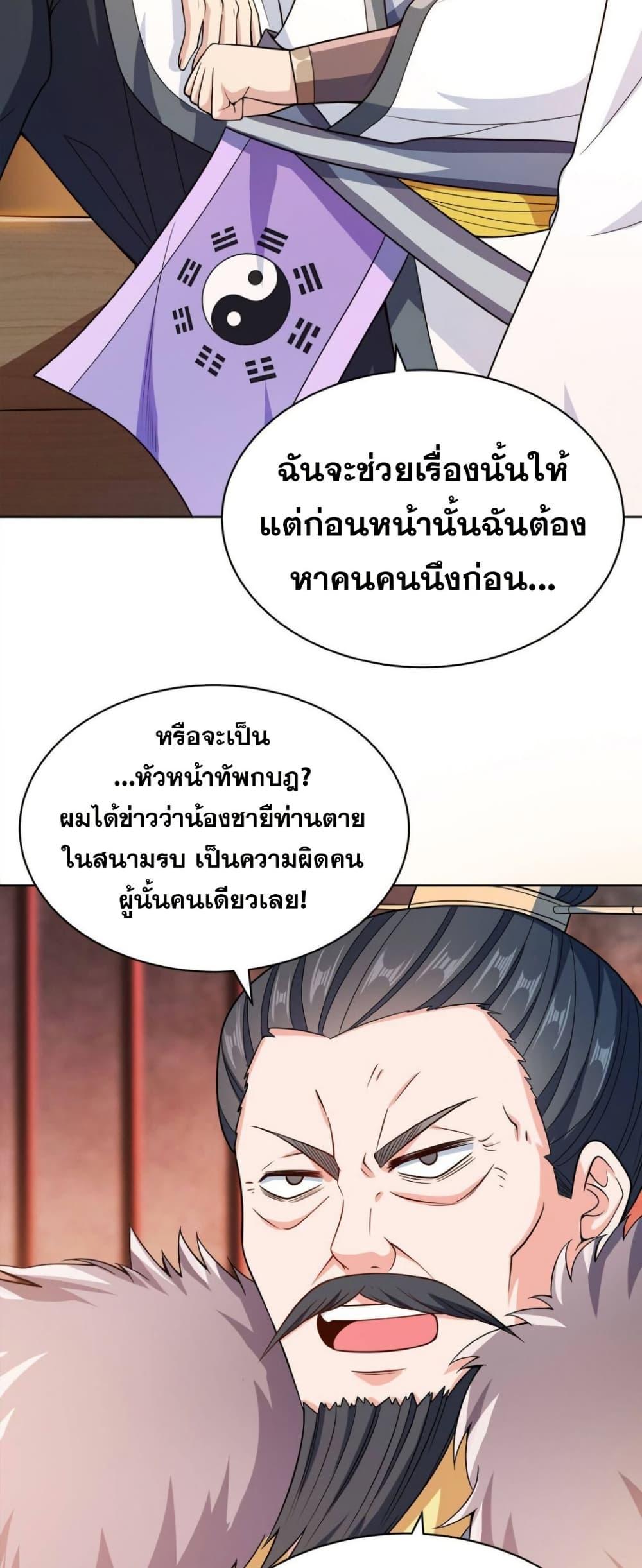 Manga-lc-com อ่านมังงะ อ่านการ์ตูน ออนไลน์ ฟรี My Wife is Actually the Future Tyrant Empress ตอนที่ 1 2 3 4 5 6 7 8 9 10 11 12 13 14 ฟรี ไม่มีโฆษณา Manga-lc - อ่าน มังงะ อ่าน การ์ตูน ออนไลน์ อ่านมังงะ ฟรี