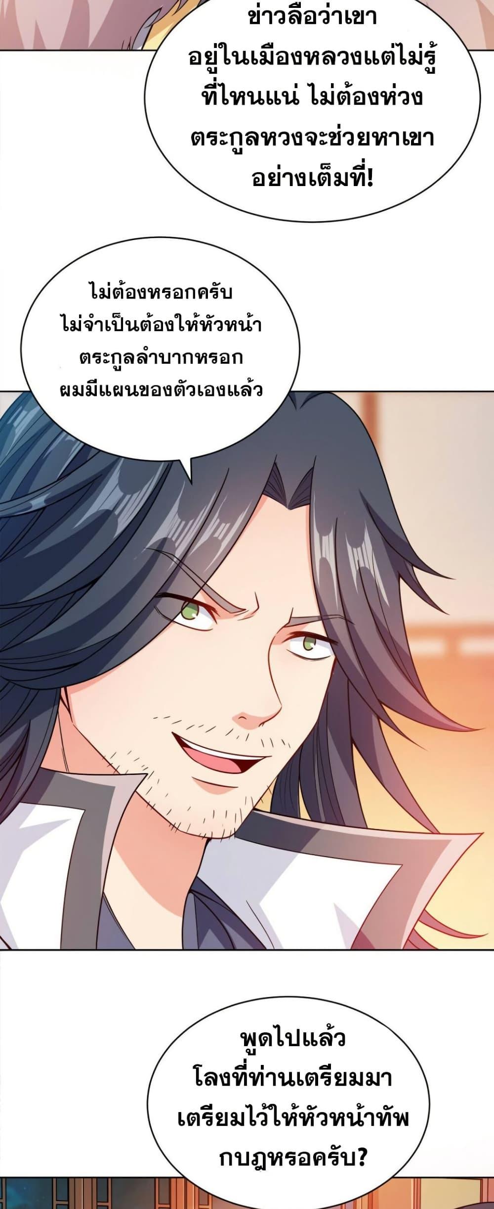 Manga-lc-com อ่านมังงะ อ่านการ์ตูน ออนไลน์ ฟรี My Wife is Actually the Future Tyrant Empress ตอนที่ 1 2 3 4 5 6 7 8 9 10 11 12 13 14 ฟรี ไม่มีโฆษณา Manga-lc - อ่าน มังงะ อ่าน การ์ตูน ออนไลน์ อ่านมังงะ ฟรี