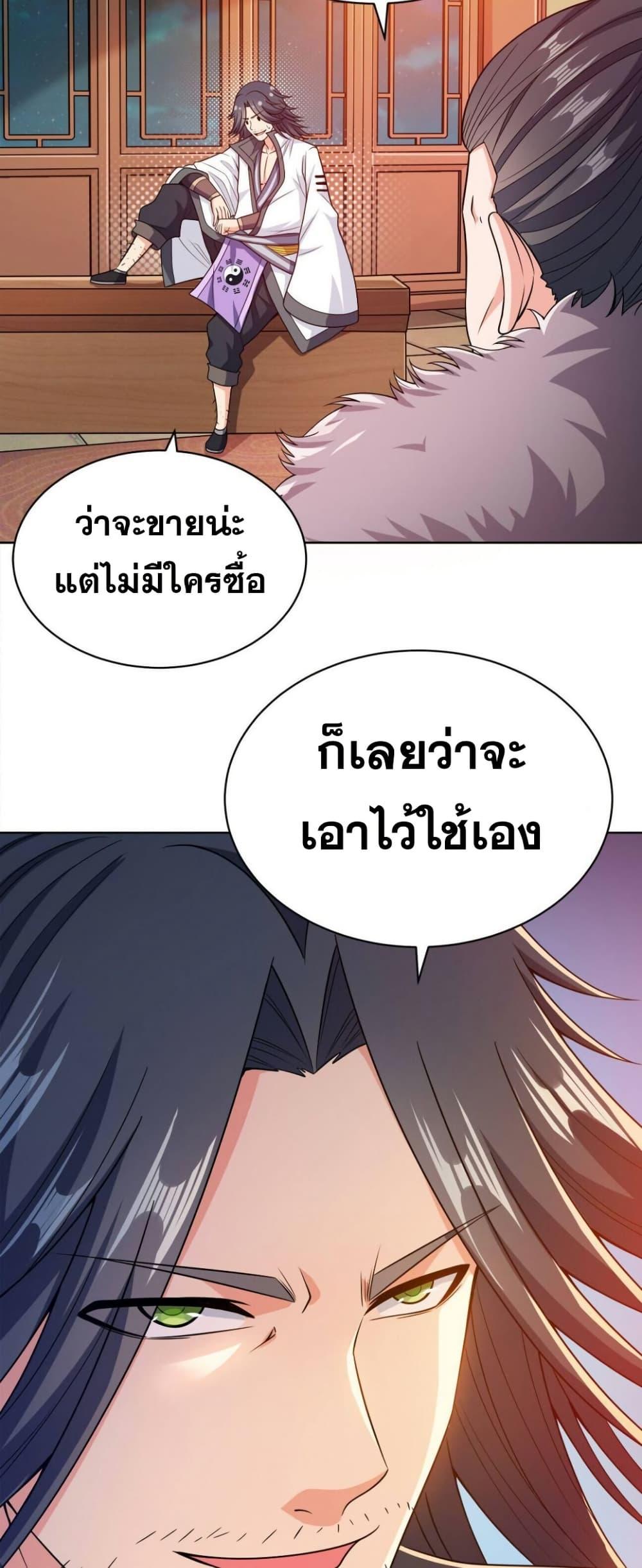 Manga-lc-com อ่านมังงะ อ่านการ์ตูน ออนไลน์ ฟรี My Wife is Actually the Future Tyrant Empress ตอนที่ 1 2 3 4 5 6 7 8 9 10 11 12 13 14 ฟรี ไม่มีโฆษณา Manga-lc - อ่าน มังงะ อ่าน การ์ตูน ออนไลน์ อ่านมังงะ ฟรี