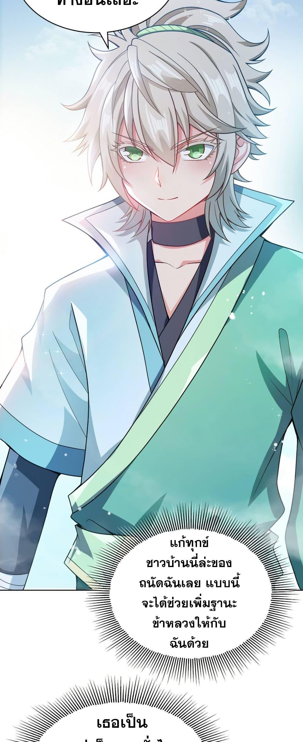 Manga-lc-com อ่านมังงะ อ่านการ์ตูน ออนไลน์ ฟรี My Wife is Actually the Future Tyrant Empress ตอนที่ 1 2 3 4 5 6 7 8 9 10 11 12 13 14 ฟรี ไม่มีโฆษณา Manga-lc - อ่าน มังงะ อ่าน การ์ตูน ออนไลน์ อ่านมังงะ ฟรี