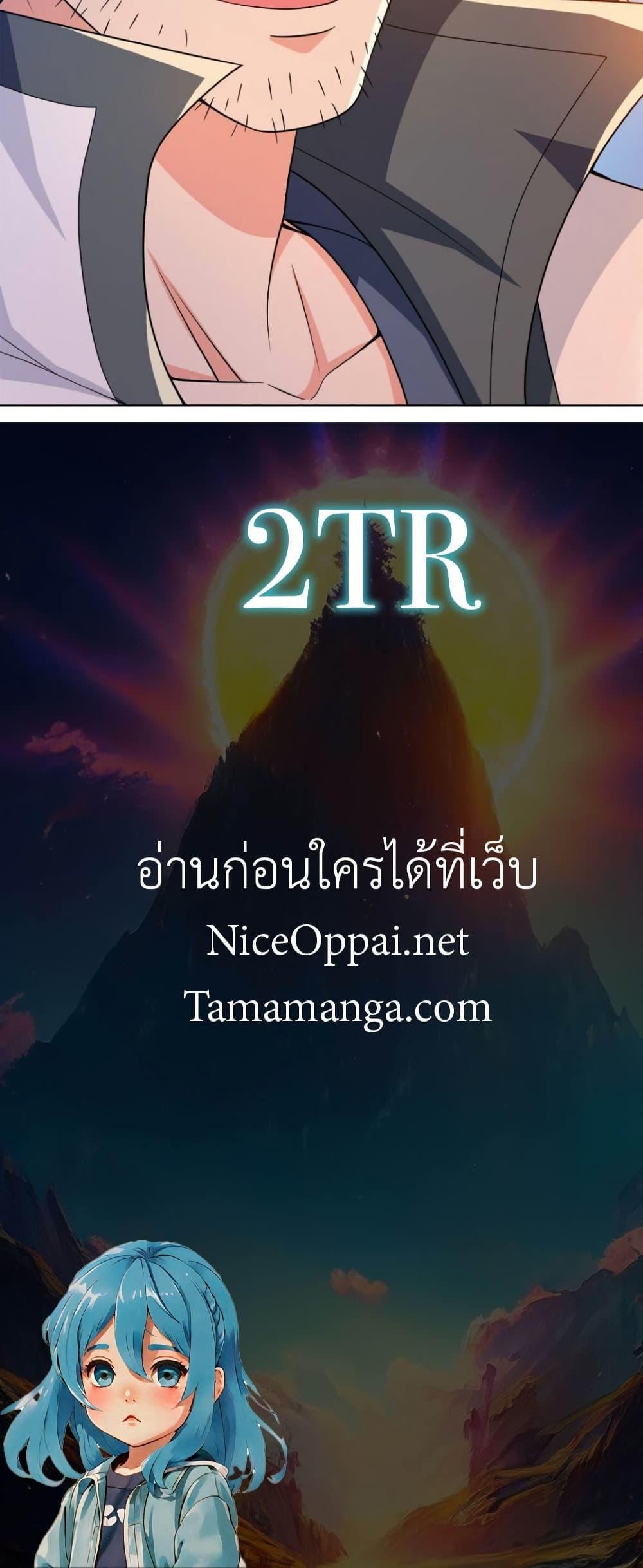 Manga-lc-com อ่านมังงะ อ่านการ์ตูน ออนไลน์ ฟรี My Wife is Actually the Future Tyrant Empress ตอนที่ 1 2 3 4 5 6 7 8 9 10 11 12 13 14 ฟรี ไม่มีโฆษณา Manga-lc - อ่าน มังงะ อ่าน การ์ตูน ออนไลน์ อ่านมังงะ ฟรี