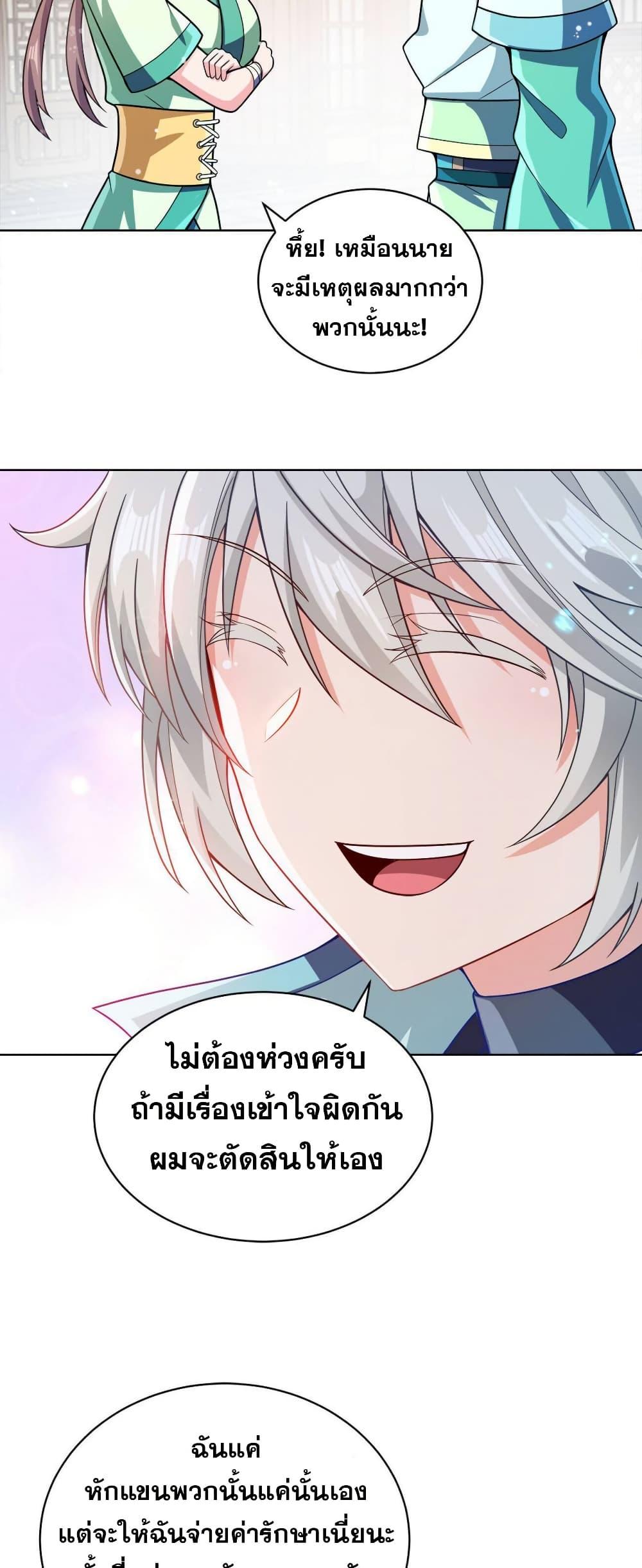 Manga-lc-com อ่านมังงะ อ่านการ์ตูน ออนไลน์ ฟรี My Wife is Actually the Future Tyrant Empress ตอนที่ 1 2 3 4 5 6 7 8 9 10 11 12 13 14 ฟรี ไม่มีโฆษณา Manga-lc - อ่าน มังงะ อ่าน การ์ตูน ออนไลน์ อ่านมังงะ ฟรี
