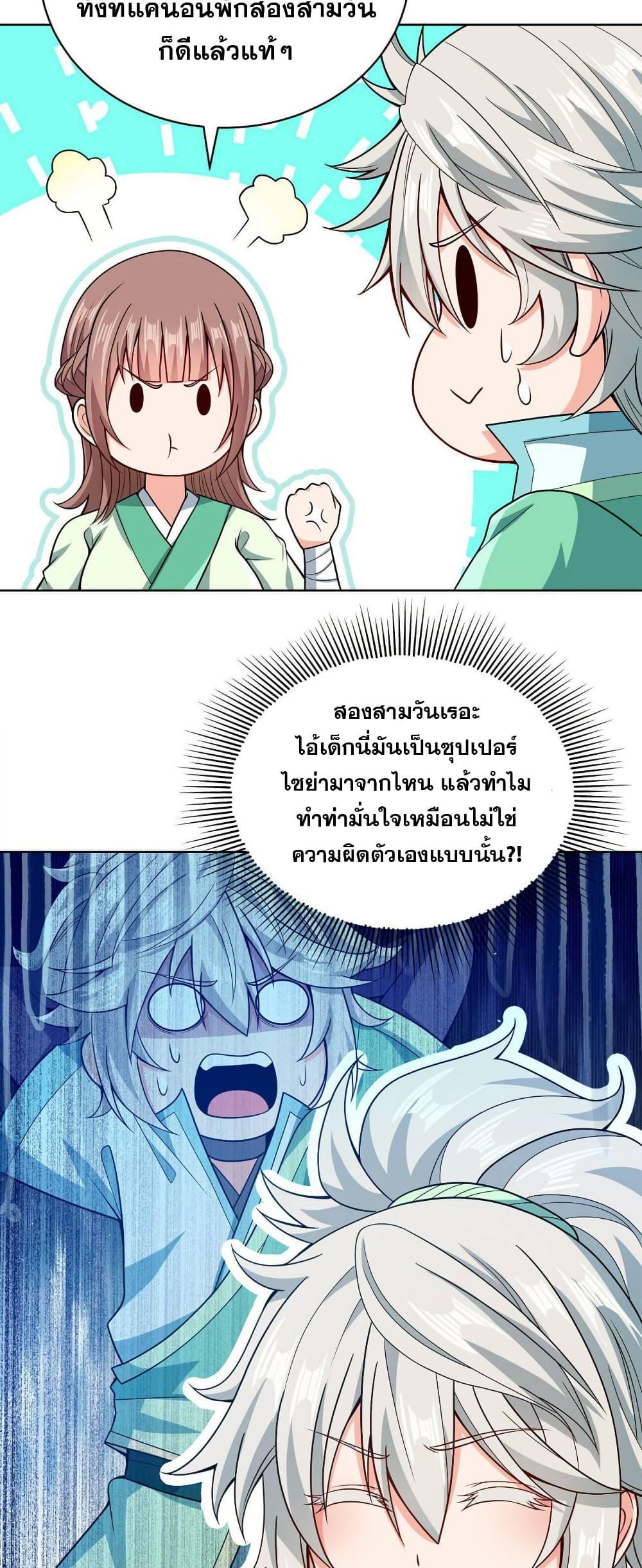 Manga-lc-com อ่านมังงะ อ่านการ์ตูน ออนไลน์ ฟรี My Wife is Actually the Future Tyrant Empress ตอนที่ 1 2 3 4 5 6 7 8 9 10 11 12 13 14 ฟรี ไม่มีโฆษณา Manga-lc - อ่าน มังงะ อ่าน การ์ตูน ออนไลน์ อ่านมังงะ ฟรี