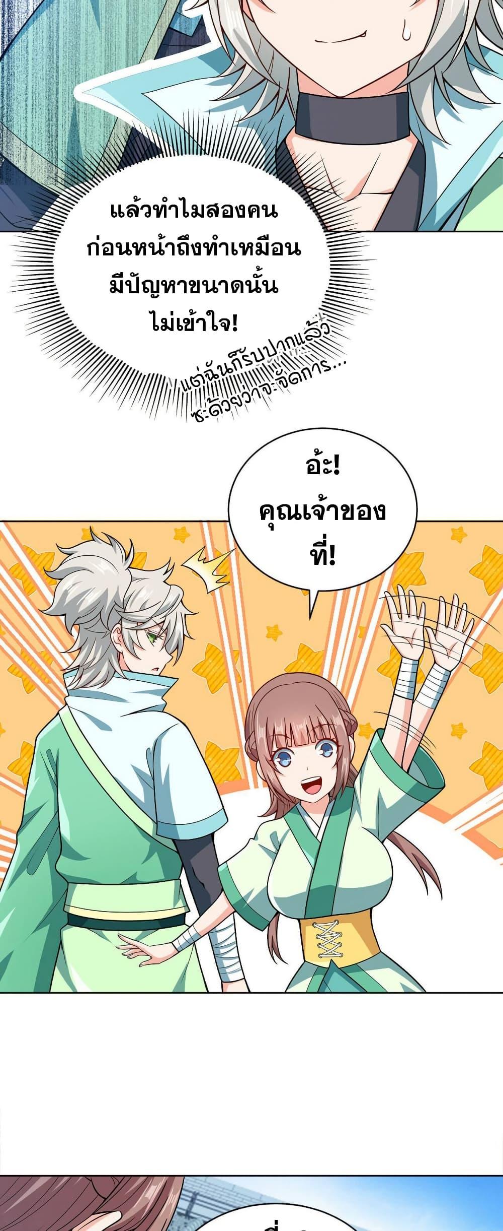 Manga-lc-com อ่านมังงะ อ่านการ์ตูน ออนไลน์ ฟรี My Wife is Actually the Future Tyrant Empress ตอนที่ 1 2 3 4 5 6 7 8 9 10 11 12 13 14 ฟรี ไม่มีโฆษณา Manga-lc - อ่าน มังงะ อ่าน การ์ตูน ออนไลน์ อ่านมังงะ ฟรี