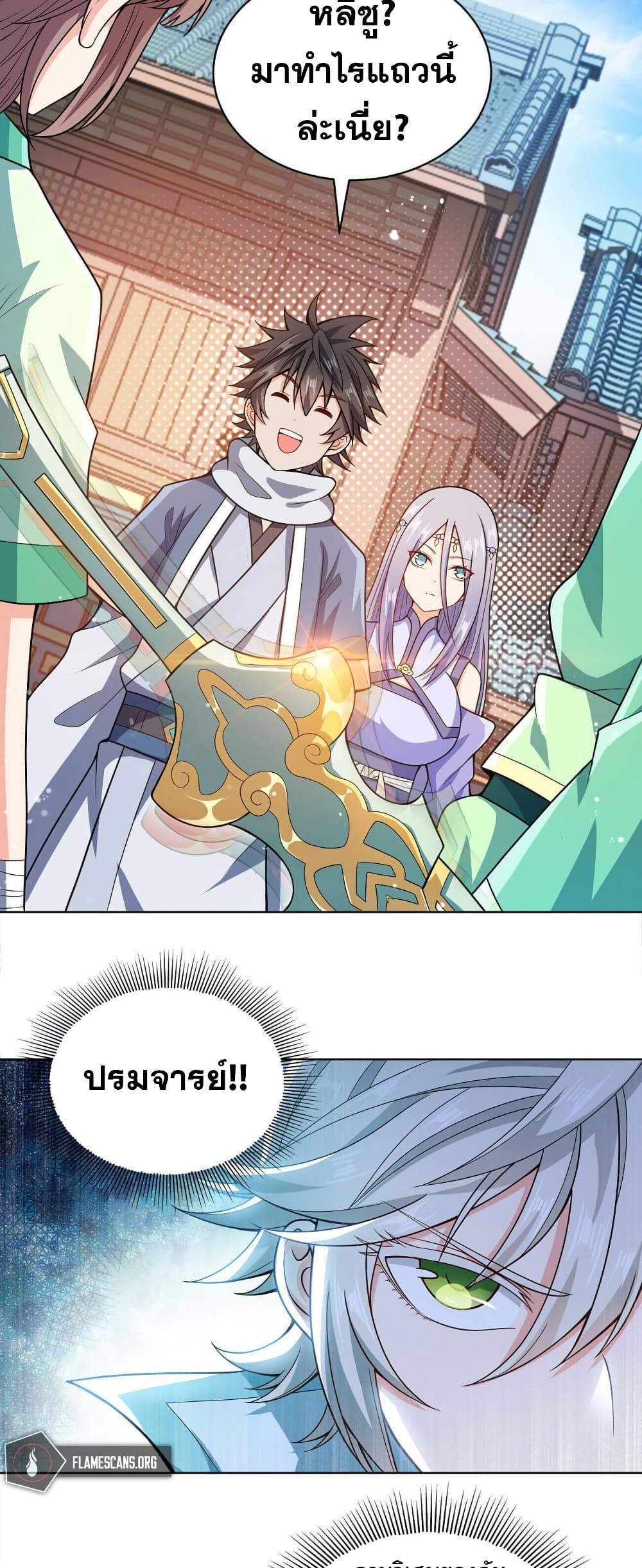 Manga-lc-com อ่านมังงะ อ่านการ์ตูน ออนไลน์ ฟรี My Wife is Actually the Future Tyrant Empress ตอนที่ 1 2 3 4 5 6 7 8 9 10 11 12 13 14 ฟรี ไม่มีโฆษณา Manga-lc - อ่าน มังงะ อ่าน การ์ตูน ออนไลน์ อ่านมังงะ ฟรี