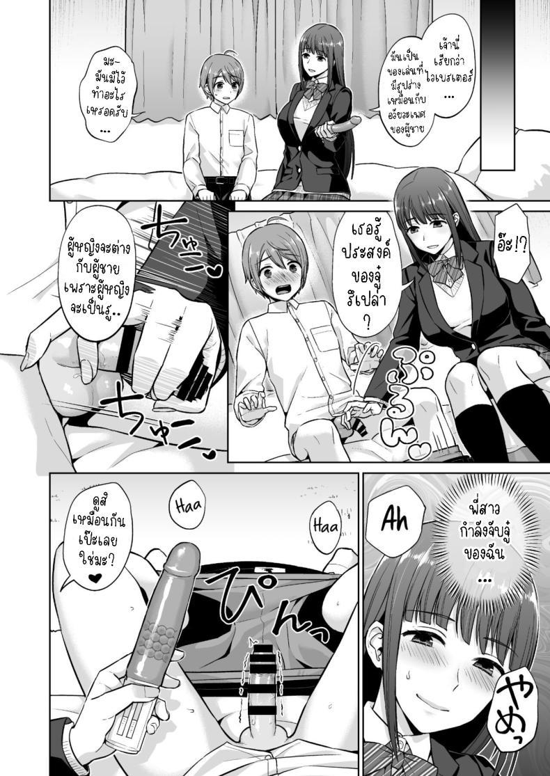 Doujin-Lc- อ่าน โดจิน มังฮวา เกาหลี ญี่ปุ่น จีน แปลไทย พี่สาวแสนดี[Doushoku (Titiduki)] Ottori Onee-chan no Ecchi na Honshou ตอนที่ 1 2 3 4 5 6 7 8 9 10 11 12 13 14 ฟรี ไม่มีโฆษณา อ่าน โดจิน Manhwa เกาหลี ญี่ปุ่น จีน เรามีครบ คัดมาให้เน้นๆ โดจิน 18+ รับประกันความฟินโดย  Doujin Lc