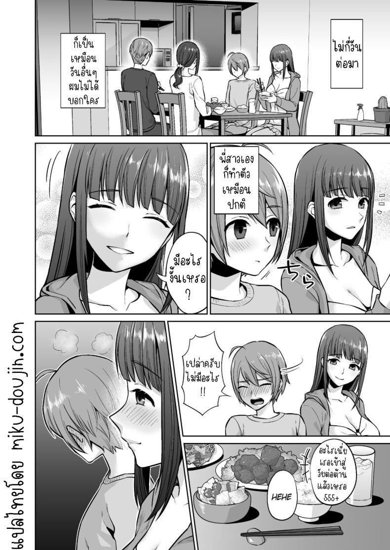 Doujin-Lc- อ่าน โดจิน มังฮวา เกาหลี ญี่ปุ่น จีน แปลไทย พี่สาวแสนดี[Doushoku (Titiduki)] Ottori Onee-chan no Ecchi na Honshou ตอนที่ 1 2 3 4 5 6 7 8 9 10 11 12 13 14 ฟรี ไม่มีโฆษณา อ่าน โดจิน Manhwa เกาหลี ญี่ปุ่น จีน เรามีครบ คัดมาให้เน้นๆ โดจิน 18+ รับประกันความฟินโดย  Doujin Lc