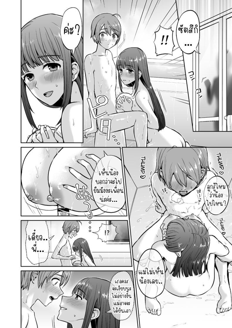 Doujin-Lc- อ่าน โดจิน มังฮวา เกาหลี ญี่ปุ่น จีน แปลไทย พี่สาวแสนดี[Doushoku (Titiduki)] Ottori Onee-chan no Ecchi na Honshou ตอนที่ 1 2 3 4 5 6 7 8 9 10 11 12 13 14 ฟรี ไม่มีโฆษณา อ่าน โดจิน Manhwa เกาหลี ญี่ปุ่น จีน เรามีครบ คัดมาให้เน้นๆ โดจิน 18+ รับประกันความฟินโดย  Doujin Lc