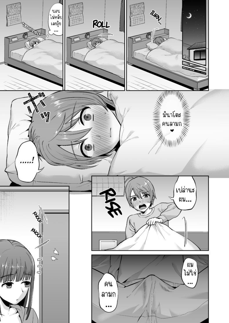Doujin-Lc- อ่าน โดจิน มังฮวา เกาหลี ญี่ปุ่น จีน แปลไทย พี่สาวแสนดี[Doushoku (Titiduki)] Ottori Onee-chan no Ecchi na Honshou ตอนที่ 1 2 3 4 5 6 7 8 9 10 11 12 13 14 ฟรี ไม่มีโฆษณา อ่าน โดจิน Manhwa เกาหลี ญี่ปุ่น จีน เรามีครบ คัดมาให้เน้นๆ โดจิน 18+ รับประกันความฟินโดย  Doujin Lc