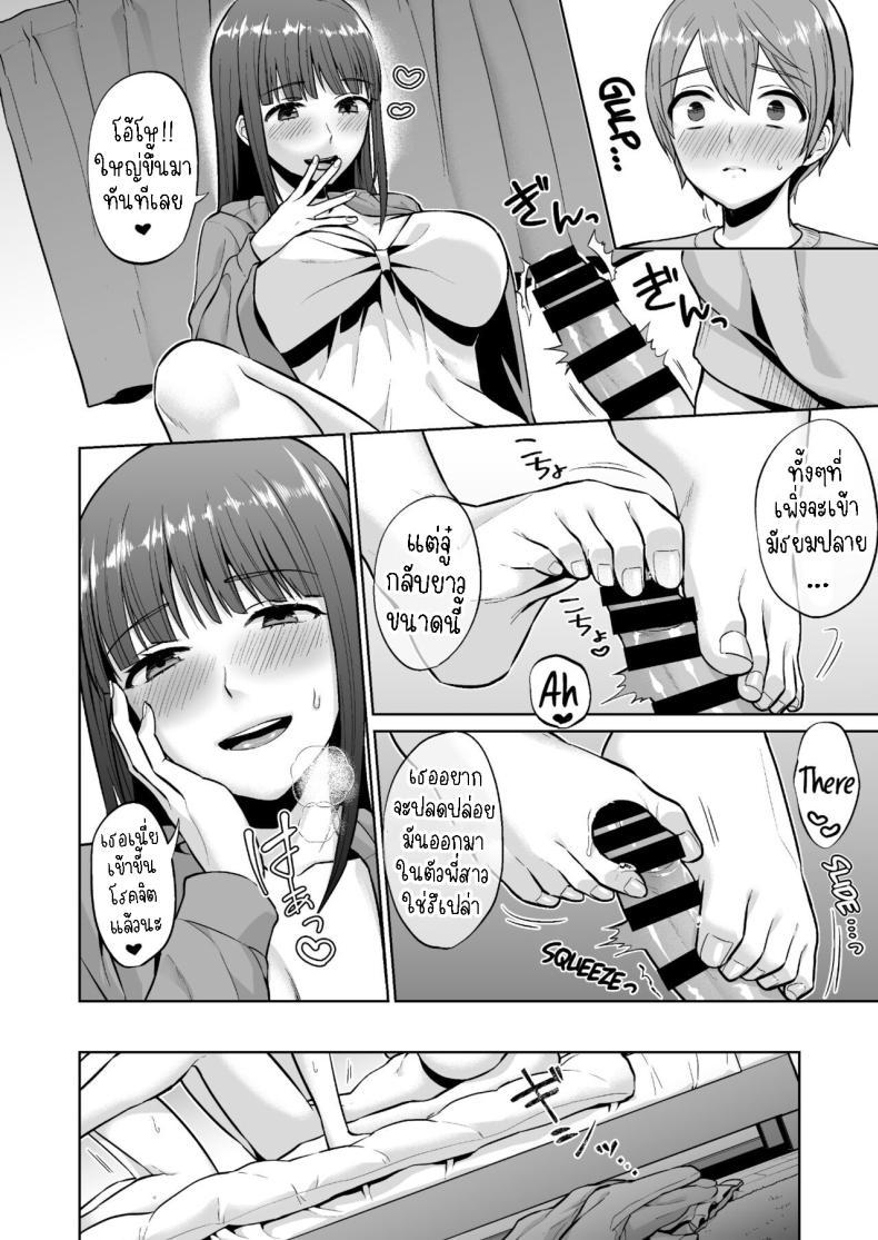 Doujin-Lc- อ่าน โดจิน มังฮวา เกาหลี ญี่ปุ่น จีน แปลไทย พี่สาวแสนดี[Doushoku (Titiduki)] Ottori Onee-chan no Ecchi na Honshou ตอนที่ 1 2 3 4 5 6 7 8 9 10 11 12 13 14 ฟรี ไม่มีโฆษณา อ่าน โดจิน Manhwa เกาหลี ญี่ปุ่น จีน เรามีครบ คัดมาให้เน้นๆ โดจิน 18+ รับประกันความฟินโดย  Doujin Lc