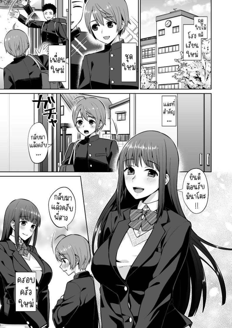 Doujin-Lc- อ่าน โดจิน มังฮวา เกาหลี ญี่ปุ่น จีน แปลไทย พี่สาวแสนดี[Doushoku (Titiduki)] Ottori Onee-chan no Ecchi na Honshou ตอนที่ 1 2 3 4 5 6 7 8 9 10 11 12 13 14 ฟรี ไม่มีโฆษณา อ่าน โดจิน Manhwa เกาหลี ญี่ปุ่น จีน เรามีครบ คัดมาให้เน้นๆ โดจิน 18+ รับประกันความฟินโดย  Doujin Lc