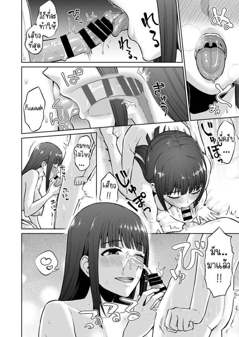 Doujin-Lc- อ่าน โดจิน มังฮวา เกาหลี ญี่ปุ่น จีน แปลไทย พี่สาวแสนดี[Doushoku (Titiduki)] Ottori Onee-chan no Ecchi na Honshou ตอนที่ 1 2 3 4 5 6 7 8 9 10 11 12 13 14 ฟรี ไม่มีโฆษณา อ่าน โดจิน Manhwa เกาหลี ญี่ปุ่น จีน เรามีครบ คัดมาให้เน้นๆ โดจิน 18+ รับประกันความฟินโดย  Doujin Lc