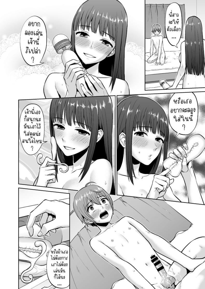 Doujin-Lc- อ่าน โดจิน มังฮวา เกาหลี ญี่ปุ่น จีน แปลไทย พี่สาวแสนดี[Doushoku (Titiduki)] Ottori Onee-chan no Ecchi na Honshou ตอนที่ 1 2 3 4 5 6 7 8 9 10 11 12 13 14 ฟรี ไม่มีโฆษณา อ่าน โดจิน Manhwa เกาหลี ญี่ปุ่น จีน เรามีครบ คัดมาให้เน้นๆ โดจิน 18+ รับประกันความฟินโดย  Doujin Lc