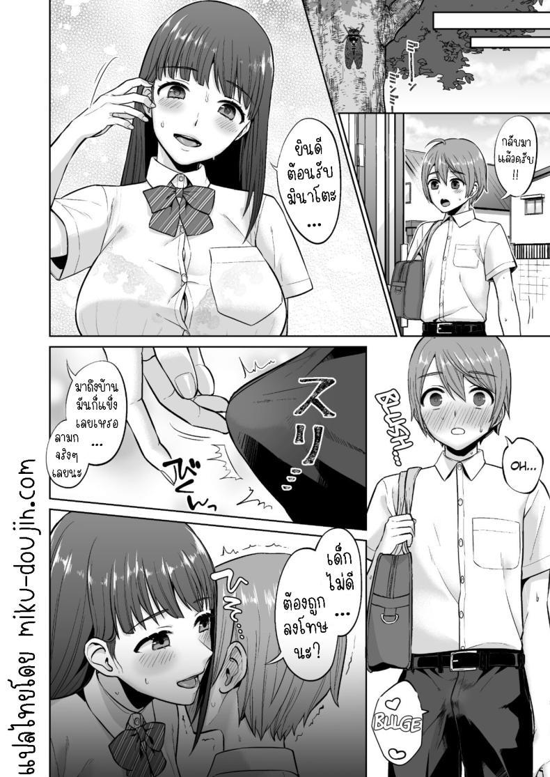 Doujin-Lc- อ่าน โดจิน มังฮวา เกาหลี ญี่ปุ่น จีน แปลไทย พี่สาวแสนดี[Doushoku (Titiduki)] Ottori Onee-chan no Ecchi na Honshou ตอนที่ 1 2 3 4 5 6 7 8 9 10 11 12 13 14 ฟรี ไม่มีโฆษณา อ่าน โดจิน Manhwa เกาหลี ญี่ปุ่น จีน เรามีครบ คัดมาให้เน้นๆ โดจิน 18+ รับประกันความฟินโดย  Doujin Lc