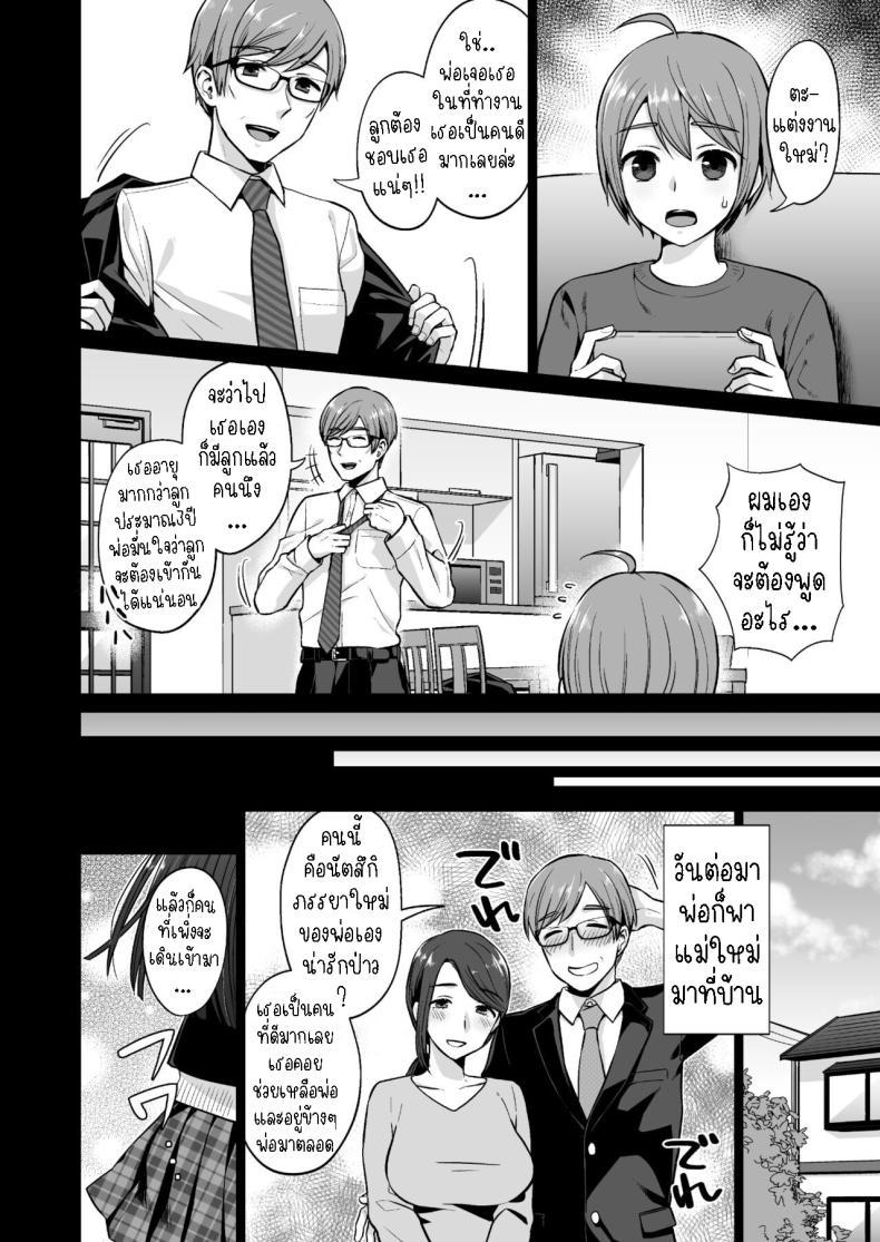 Doujin-Lc- อ่าน โดจิน มังฮวา เกาหลี ญี่ปุ่น จีน แปลไทย พี่สาวแสนดี[Doushoku (Titiduki)] Ottori Onee-chan no Ecchi na Honshou ตอนที่ 1 2 3 4 5 6 7 8 9 10 11 12 13 14 ฟรี ไม่มีโฆษณา อ่าน โดจิน Manhwa เกาหลี ญี่ปุ่น จีน เรามีครบ คัดมาให้เน้นๆ โดจิน 18+ รับประกันความฟินโดย  Doujin Lc