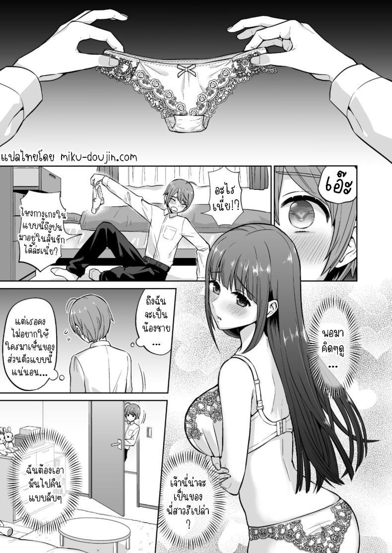 Doujin-Lc- อ่าน โดจิน มังฮวา เกาหลี ญี่ปุ่น จีน แปลไทย พี่สาวแสนดี[Doushoku (Titiduki)] Ottori Onee-chan no Ecchi na Honshou ตอนที่ 1 2 3 4 5 6 7 8 9 10 11 12 13 14 ฟรี ไม่มีโฆษณา อ่าน โดจิน Manhwa เกาหลี ญี่ปุ่น จีน เรามีครบ คัดมาให้เน้นๆ โดจิน 18+ รับประกันความฟินโดย  Doujin Lc