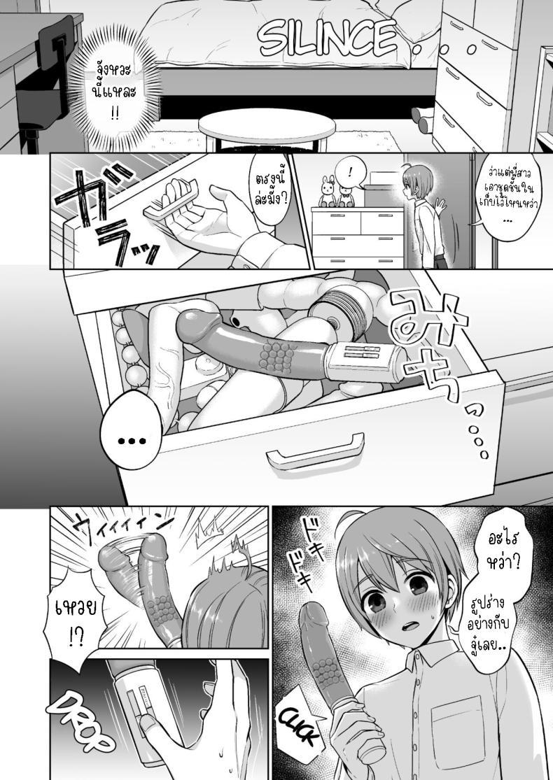 Doujin-Lc- อ่าน โดจิน มังฮวา เกาหลี ญี่ปุ่น จีน แปลไทย พี่สาวแสนดี[Doushoku (Titiduki)] Ottori Onee-chan no Ecchi na Honshou ตอนที่ 1 2 3 4 5 6 7 8 9 10 11 12 13 14 ฟรี ไม่มีโฆษณา อ่าน โดจิน Manhwa เกาหลี ญี่ปุ่น จีน เรามีครบ คัดมาให้เน้นๆ โดจิน 18+ รับประกันความฟินโดย  Doujin Lc
