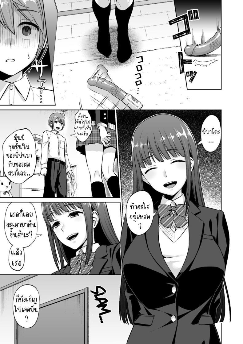 Doujin-Lc- อ่าน โดจิน มังฮวา เกาหลี ญี่ปุ่น จีน แปลไทย พี่สาวแสนดี[Doushoku (Titiduki)] Ottori Onee-chan no Ecchi na Honshou ตอนที่ 1 2 3 4 5 6 7 8 9 10 11 12 13 14 ฟรี ไม่มีโฆษณา อ่าน โดจิน Manhwa เกาหลี ญี่ปุ่น จีน เรามีครบ คัดมาให้เน้นๆ โดจิน 18+ รับประกันความฟินโดย  Doujin Lc