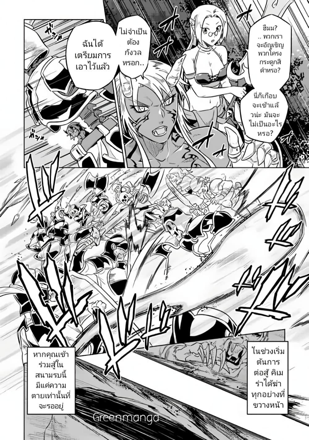 Manga-lc-com อ่านมังงะ อ่านการ์ตูน ออนไลน์ ฟรี ReMonster ตอนที่ 1 2 3 4 5 6 7 8 9 10 11 12 13 14 ฟรี ไม่มีโฆษณา Manga-lc - อ่าน มังงะ อ่าน การ์ตูน ออนไลน์ อ่านมังงะ ฟรี