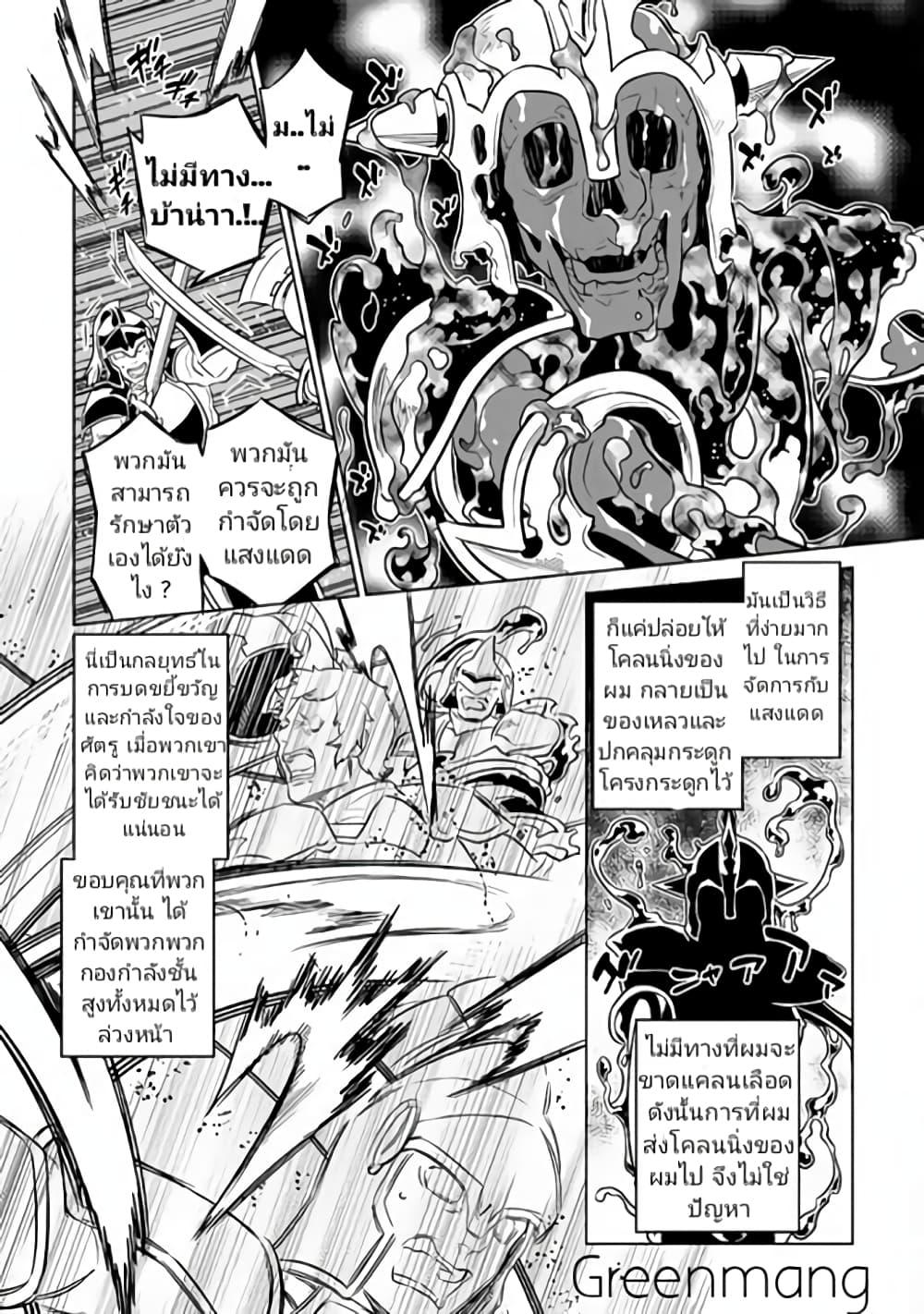 Manga-lc-com อ่านมังงะ อ่านการ์ตูน ออนไลน์ ฟรี ReMonster ตอนที่ 1 2 3 4 5 6 7 8 9 10 11 12 13 14 ฟรี ไม่มีโฆษณา Manga-lc - อ่าน มังงะ อ่าน การ์ตูน ออนไลน์ อ่านมังงะ ฟรี