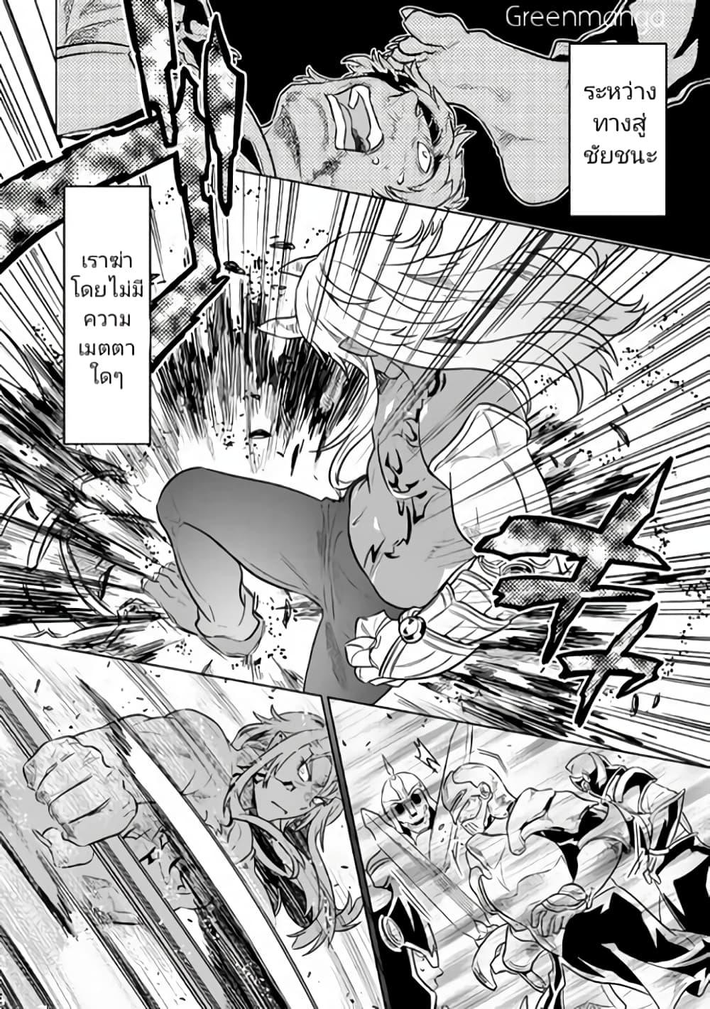 Manga-lc-com อ่านมังงะ อ่านการ์ตูน ออนไลน์ ฟรี ReMonster ตอนที่ 1 2 3 4 5 6 7 8 9 10 11 12 13 14 ฟรี ไม่มีโฆษณา Manga-lc - อ่าน มังงะ อ่าน การ์ตูน ออนไลน์ อ่านมังงะ ฟรี