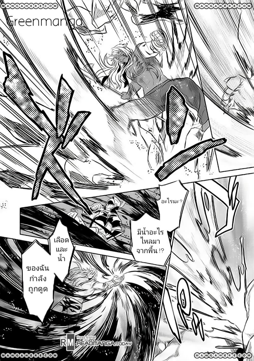 Manga-lc-com อ่านมังงะ อ่านการ์ตูน ออนไลน์ ฟรี ReMonster ตอนที่ 1 2 3 4 5 6 7 8 9 10 11 12 13 14 ฟรี ไม่มีโฆษณา Manga-lc - อ่าน มังงะ อ่าน การ์ตูน ออนไลน์ อ่านมังงะ ฟรี