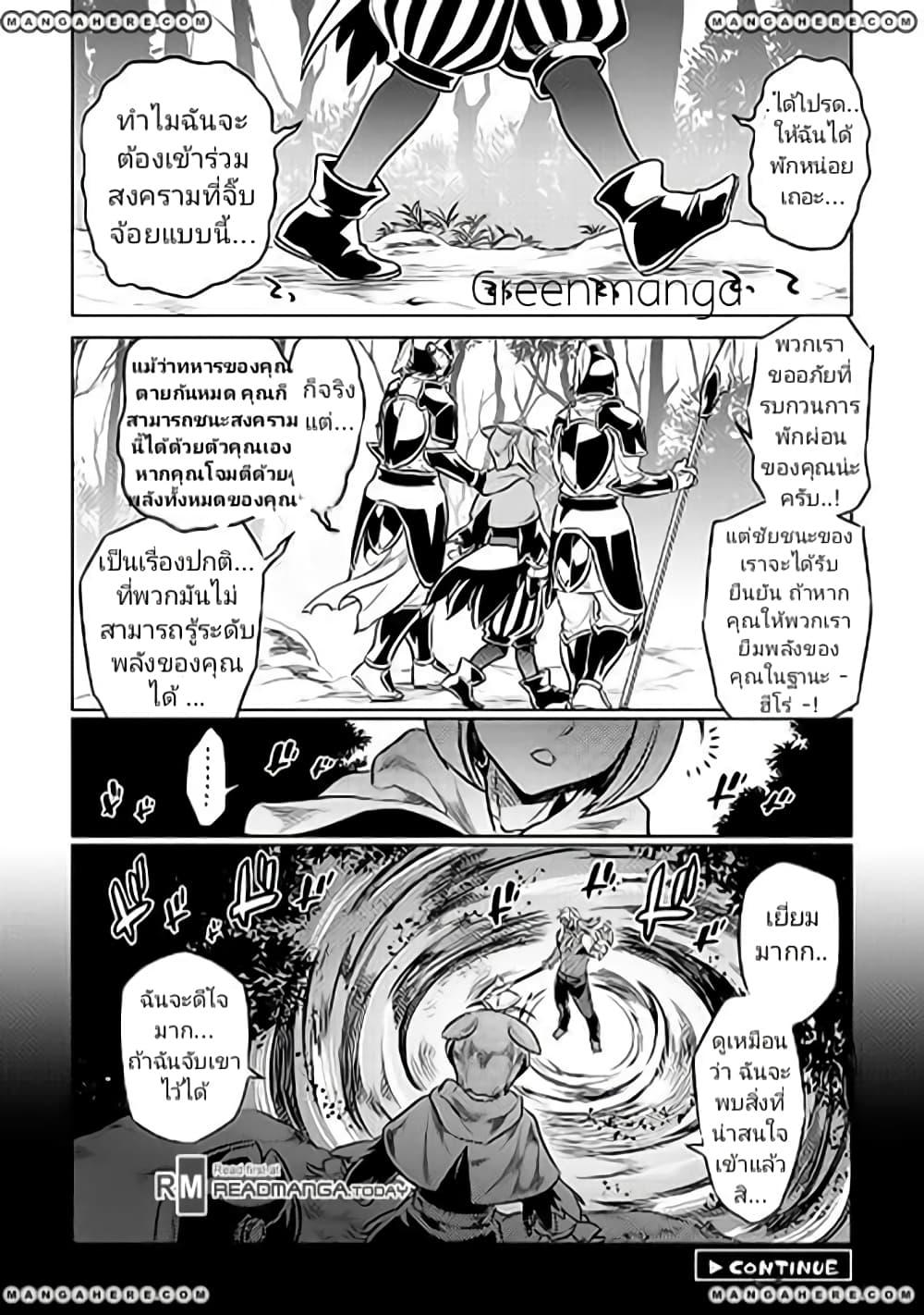 Manga-lc-com อ่านมังงะ อ่านการ์ตูน ออนไลน์ ฟรี ReMonster ตอนที่ 1 2 3 4 5 6 7 8 9 10 11 12 13 14 ฟรี ไม่มีโฆษณา Manga-lc - อ่าน มังงะ อ่าน การ์ตูน ออนไลน์ อ่านมังงะ ฟรี