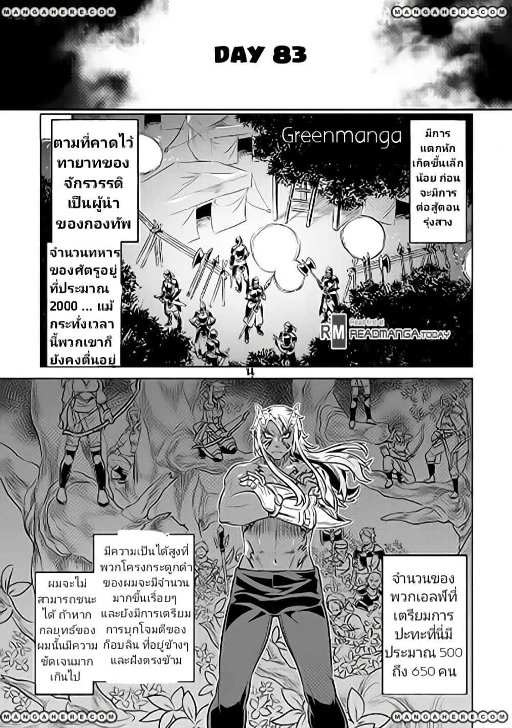 Manga-lc-com อ่านมังงะ อ่านการ์ตูน ออนไลน์ ฟรี ReMonster ตอนที่ 1 2 3 4 5 6 7 8 9 10 11 12 13 14 ฟรี ไม่มีโฆษณา Manga-lc - อ่าน มังงะ อ่าน การ์ตูน ออนไลน์ อ่านมังงะ ฟรี