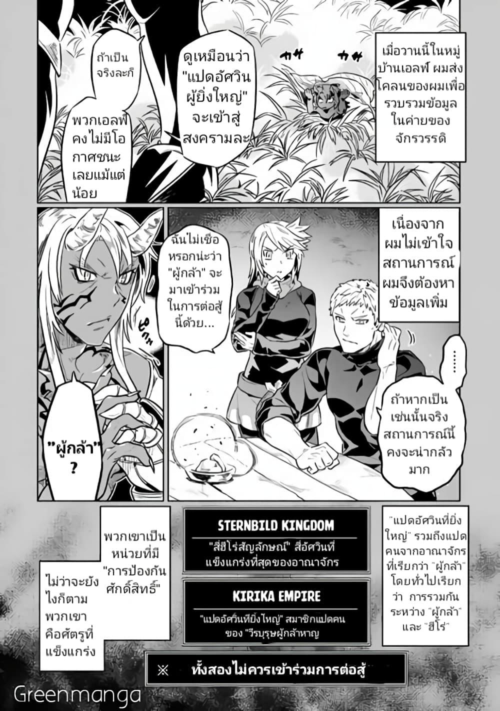 Manga-lc-com อ่านมังงะ อ่านการ์ตูน ออนไลน์ ฟรี ReMonster ตอนที่ 1 2 3 4 5 6 7 8 9 10 11 12 13 14 ฟรี ไม่มีโฆษณา Manga-lc - อ่าน มังงะ อ่าน การ์ตูน ออนไลน์ อ่านมังงะ ฟรี